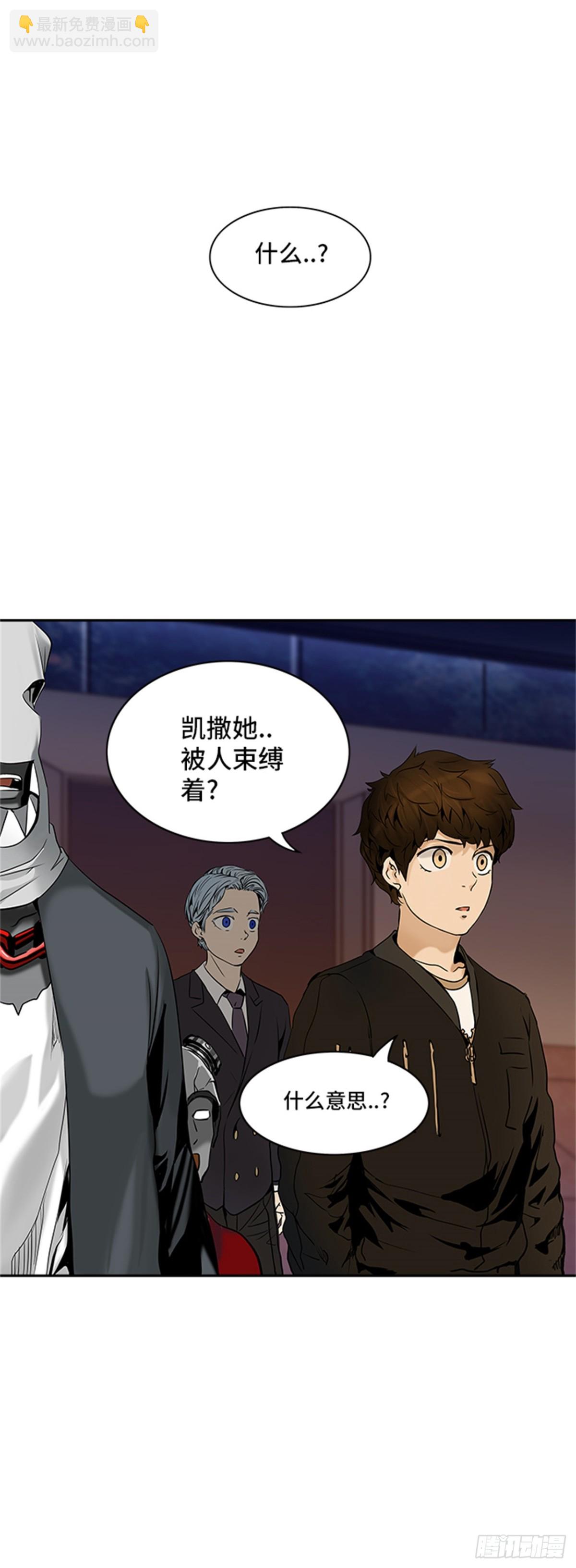 291.地狱列车 名誉猎场站(1/2)-第292话