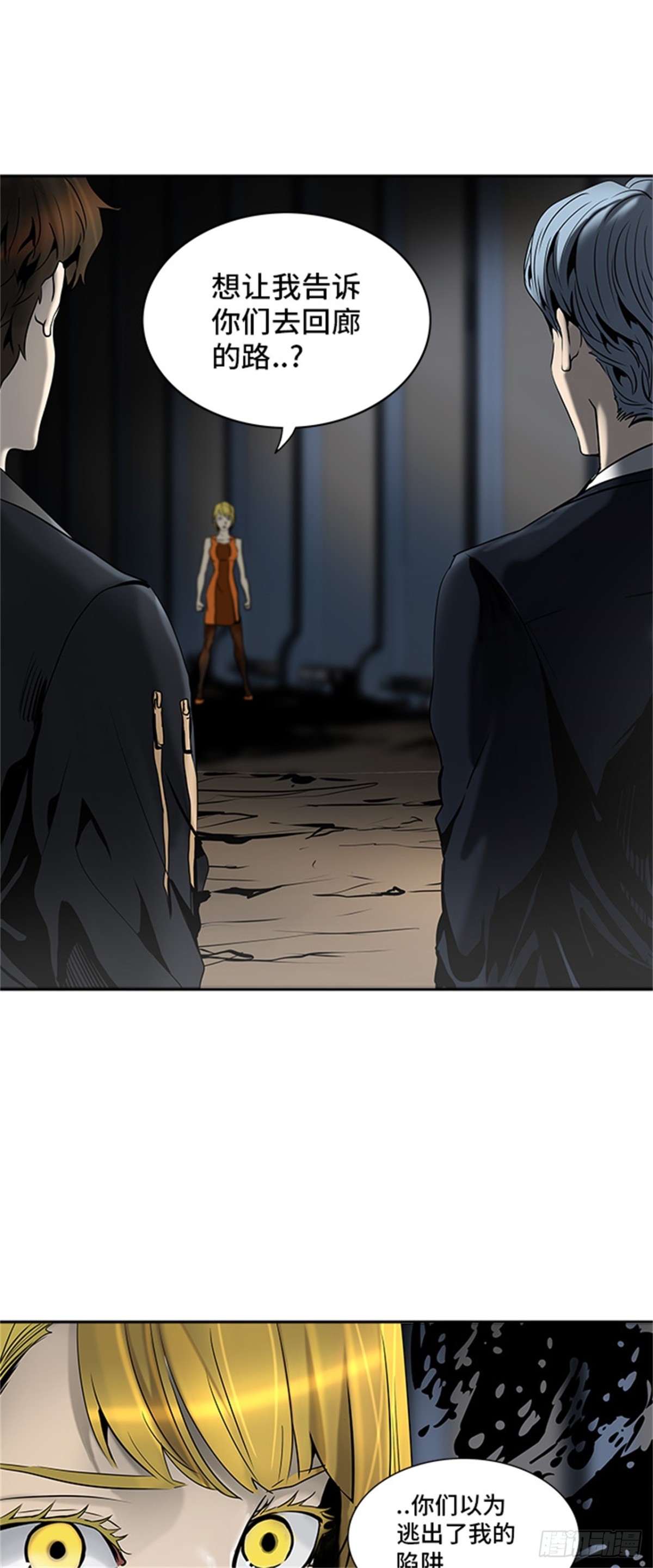 293.地狱列车 名誉猎场站(1/2)-第294话