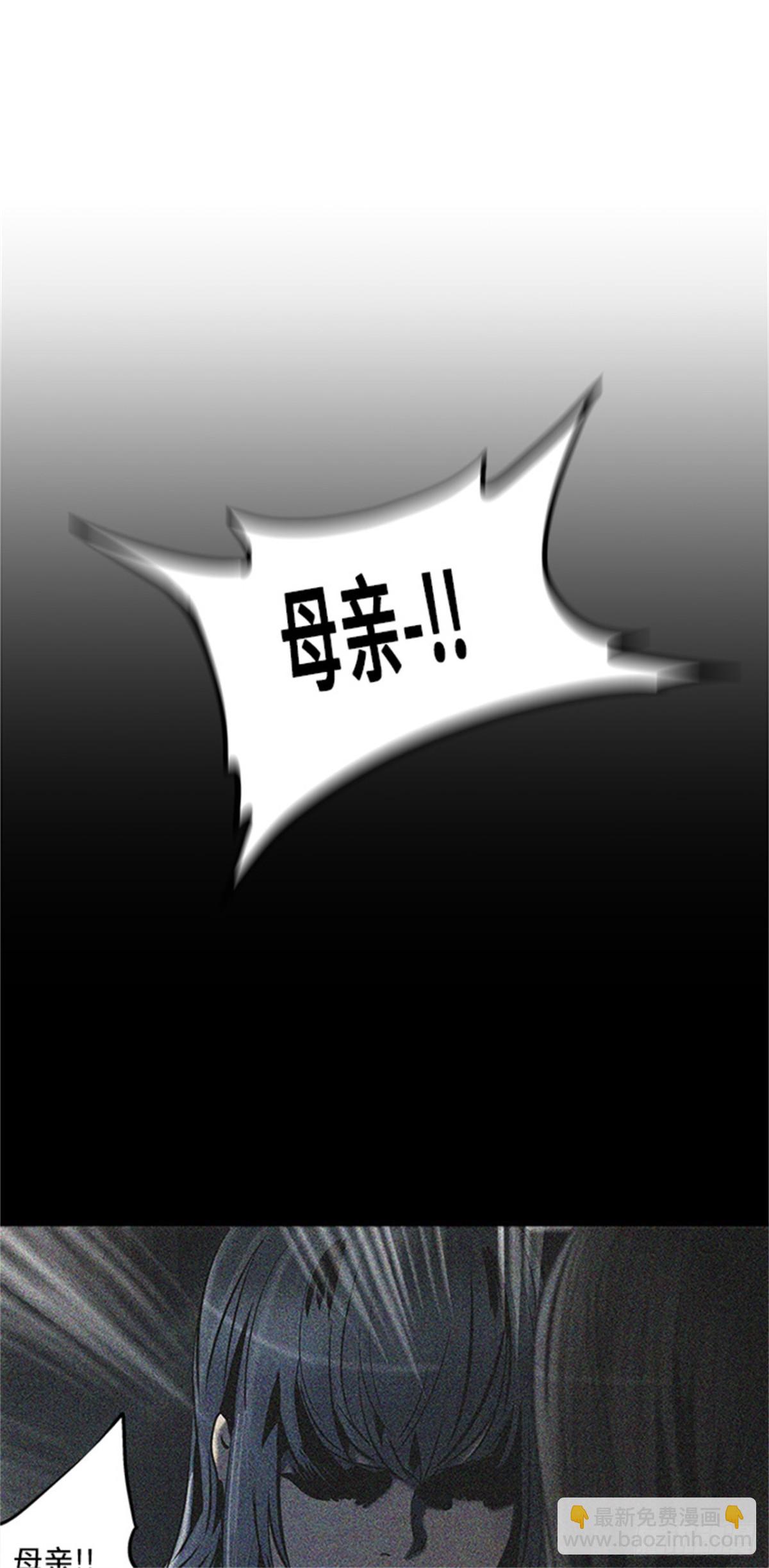293.地狱列车 名誉猎场站(1/2)-第294话