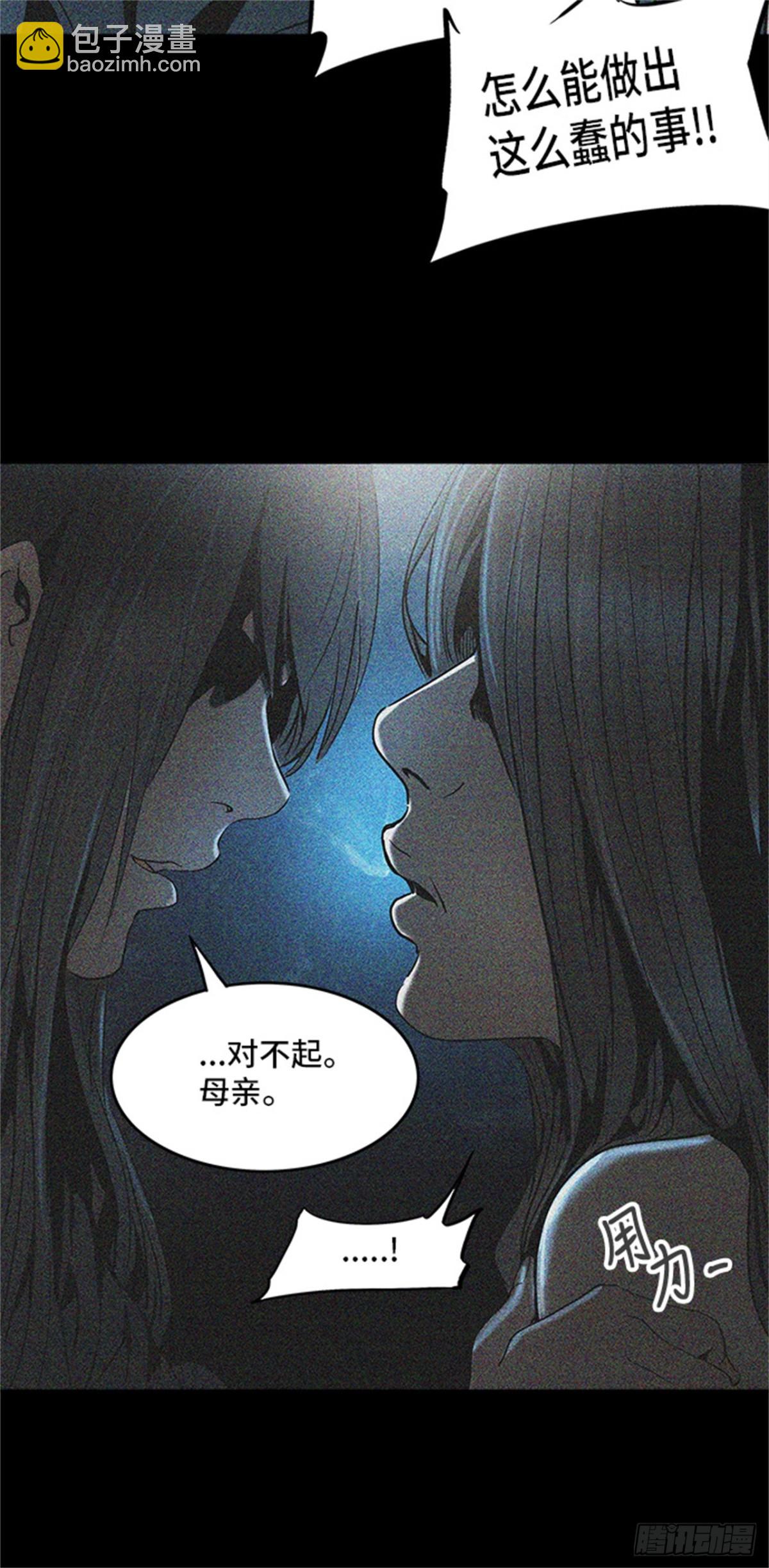 293.地狱列车 名誉猎场站(1/2)-第294话