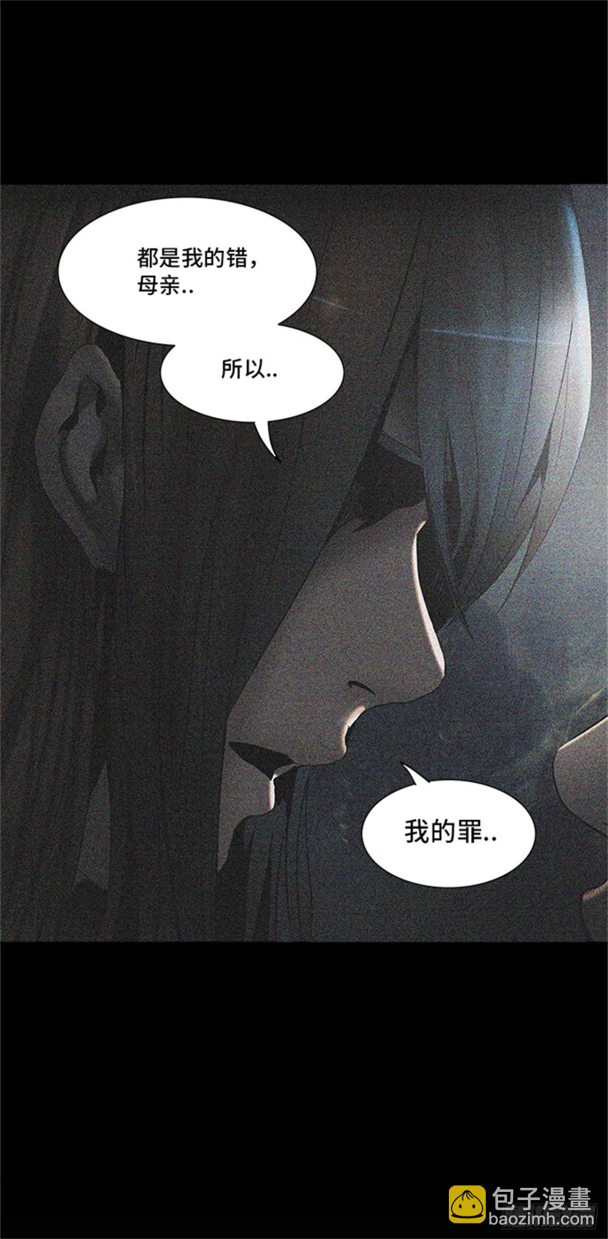 293.地狱列车 名誉猎场站(1/2)-第294话