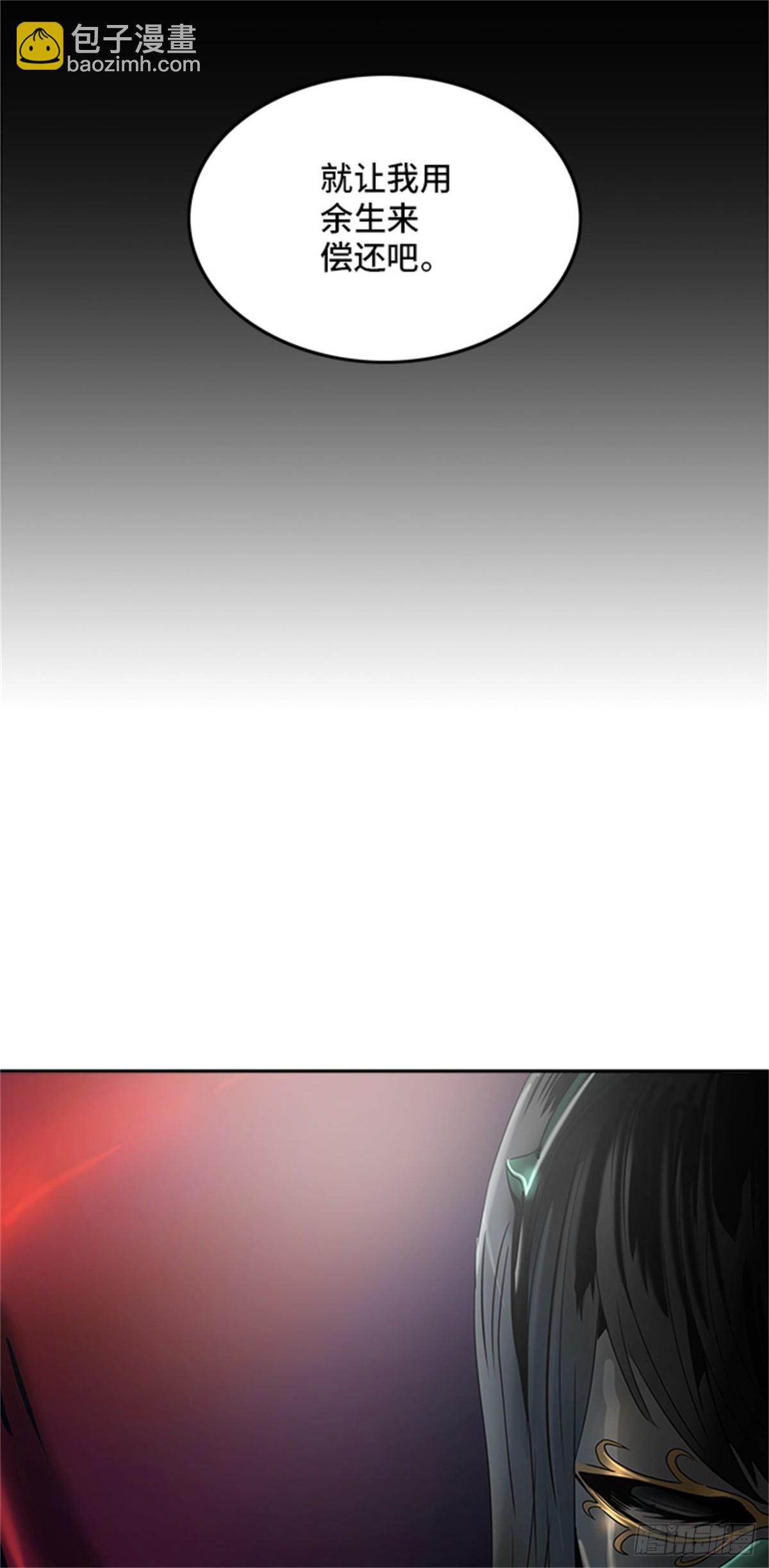 293.地狱列车 名誉猎场站(1/2)-第294话