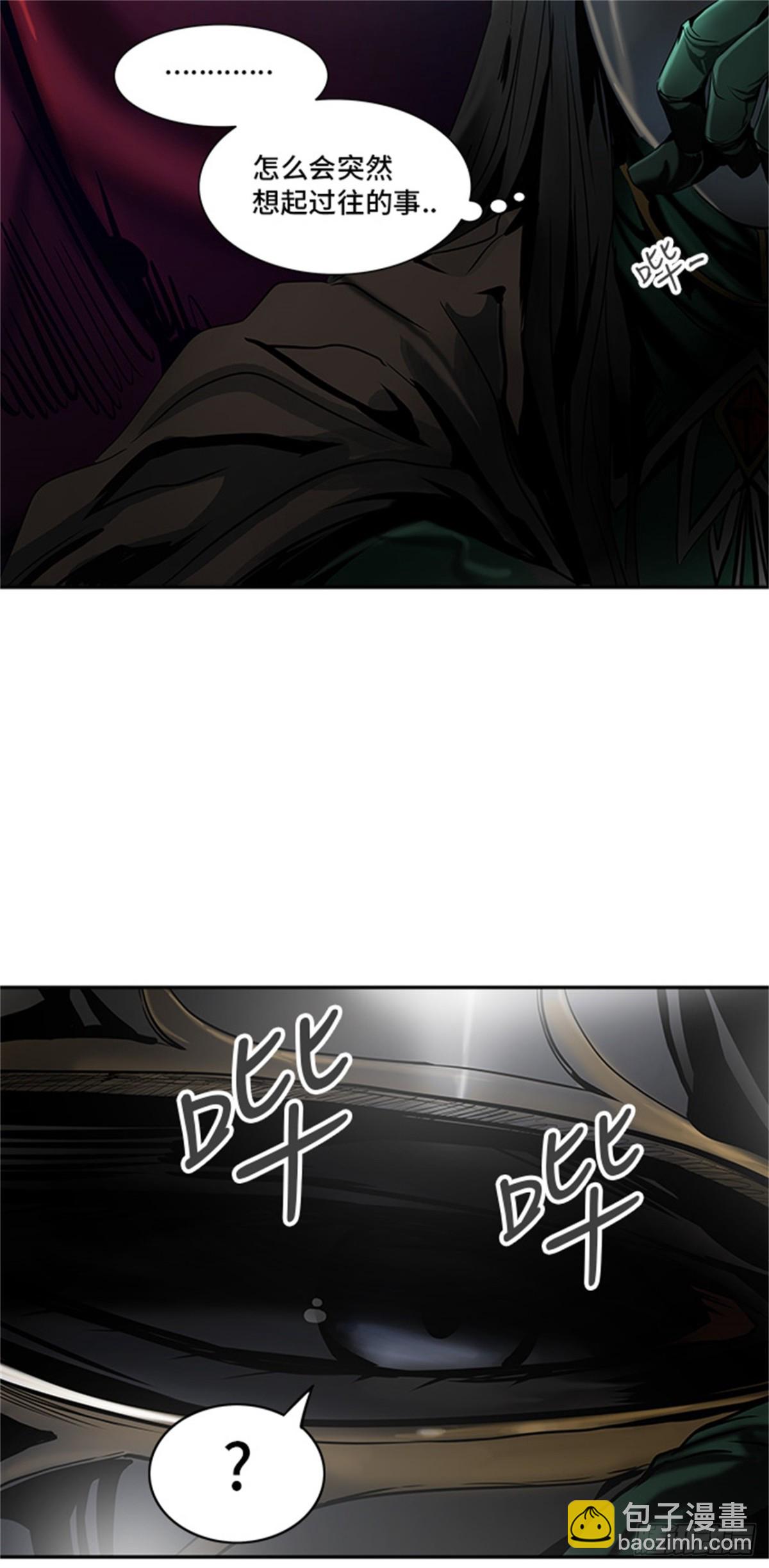 293.地狱列车 名誉猎场站(1/2)-第294话