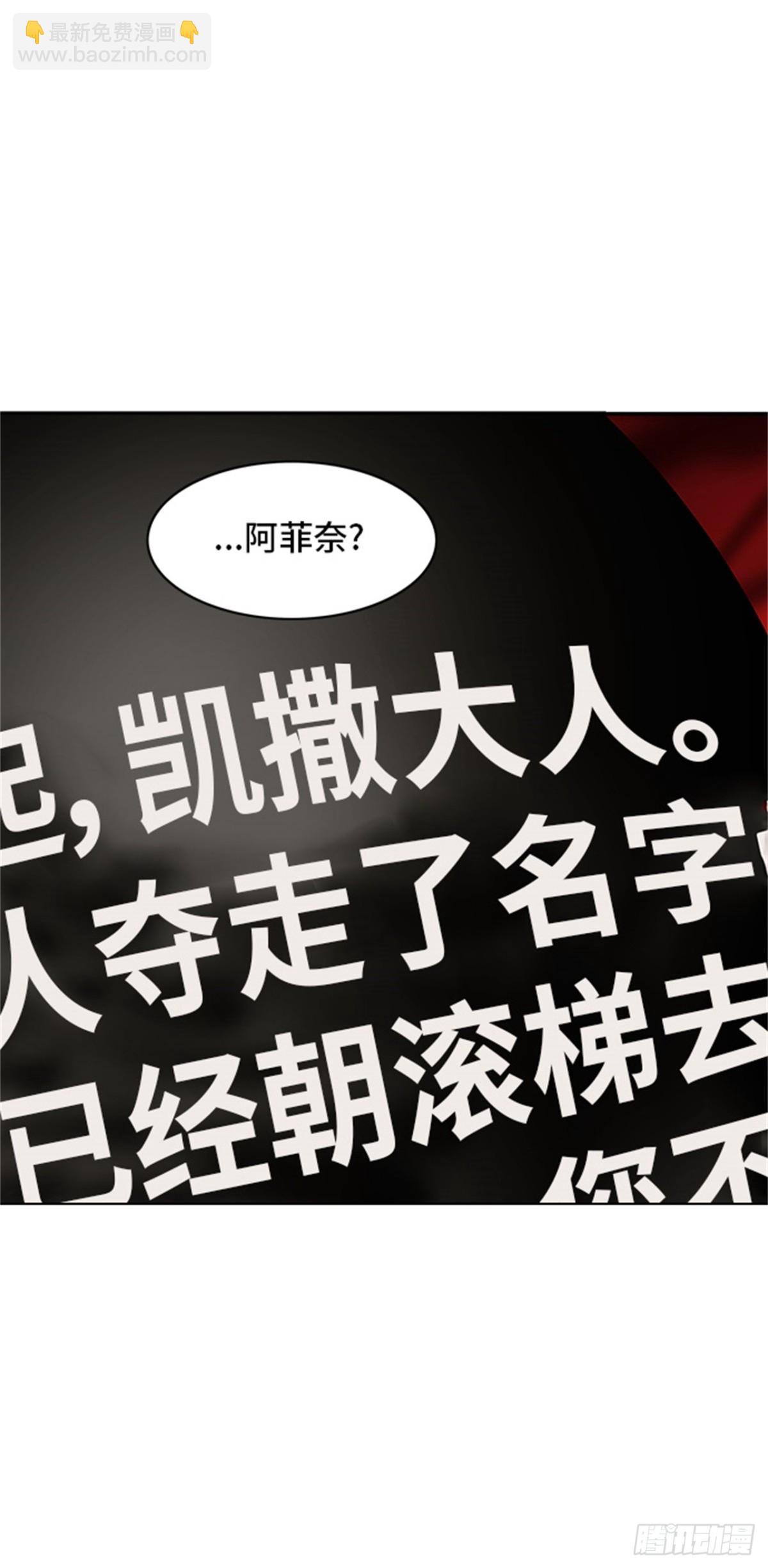 293.地狱列车 名誉猎场站(1/2)-第294话