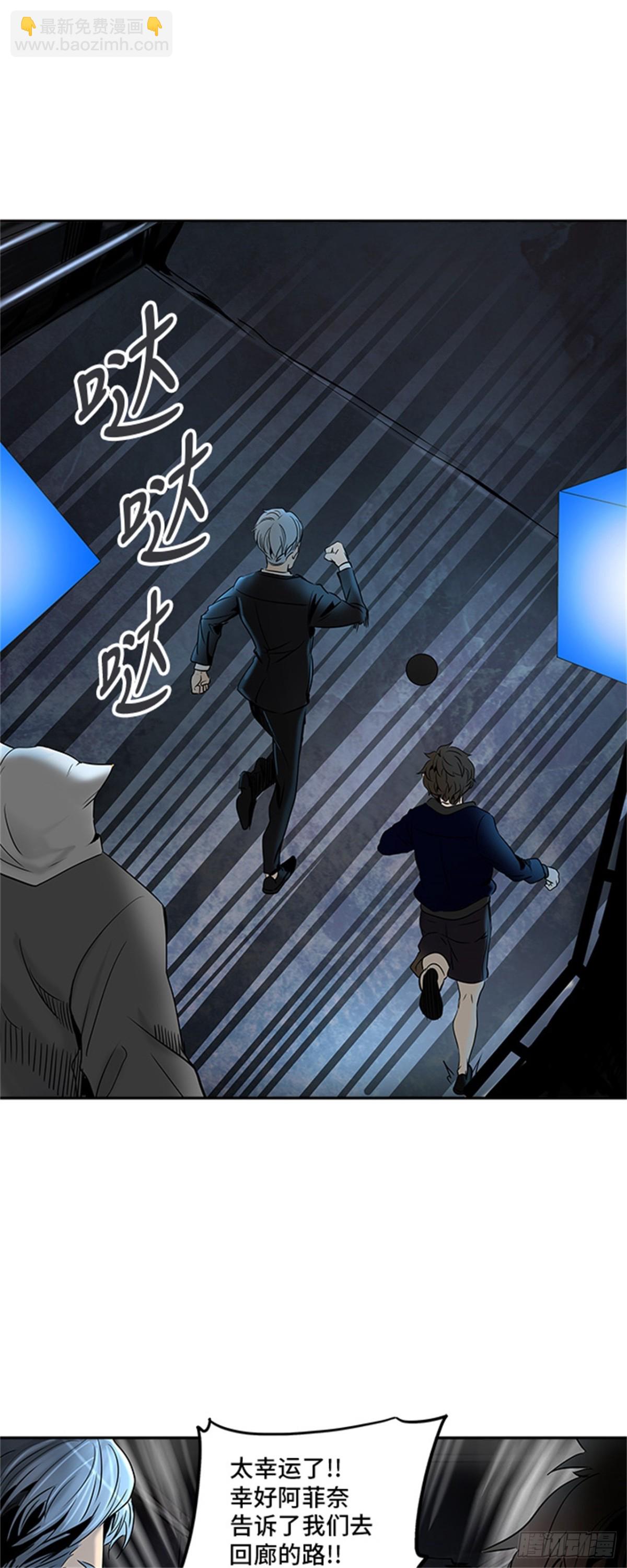 293.地狱列车 名誉猎场站(1/2)-第294话