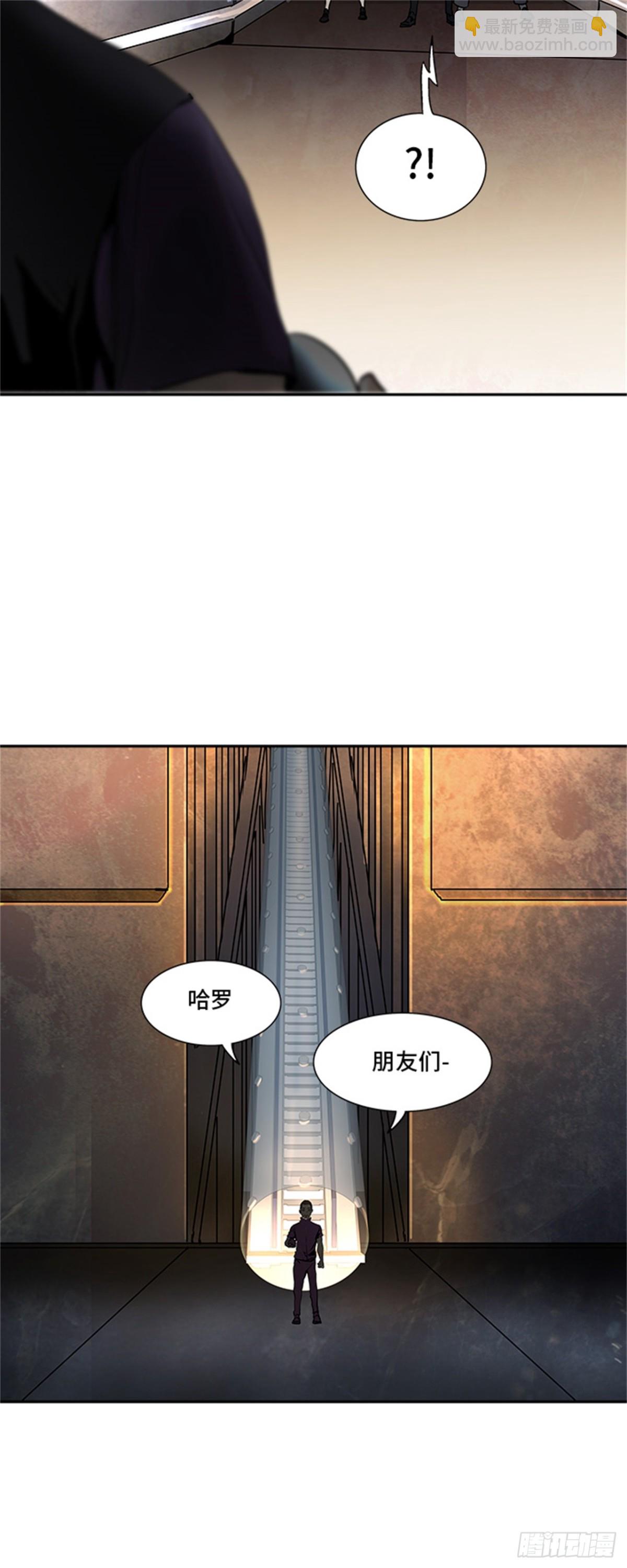 293.地狱列车 名誉猎场站(1/2)-第294话