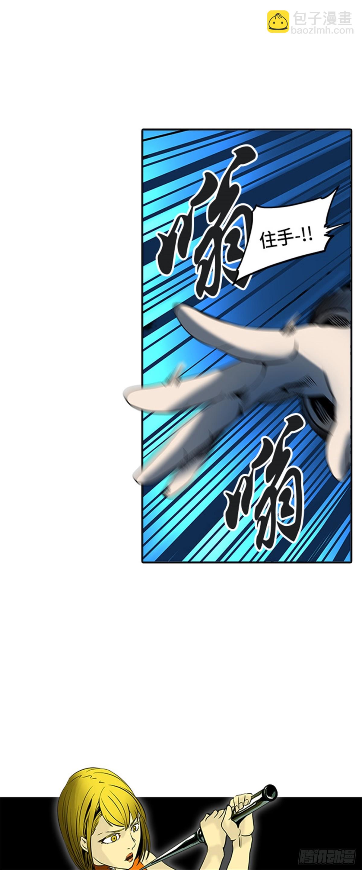 293.地狱列车 名誉猎场站(1/2)-第294话