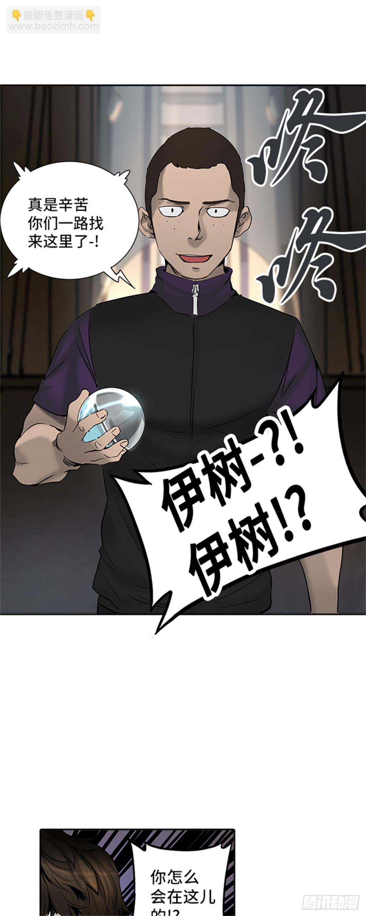 293.地狱列车 名誉猎场站(1/2)-第294话