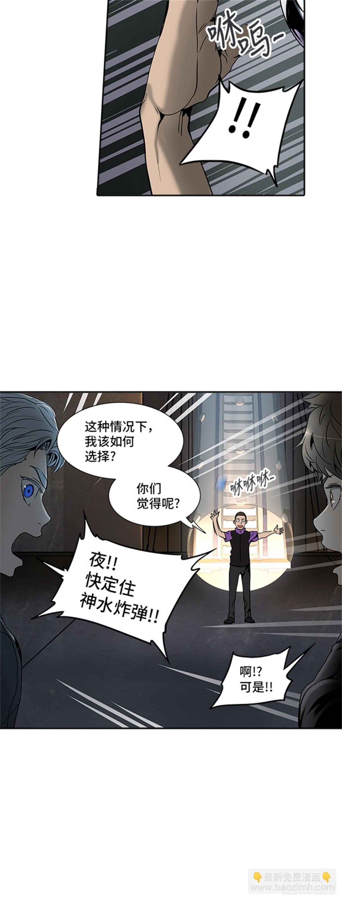 293.地狱列车 名誉猎场站(1/2)-第294话