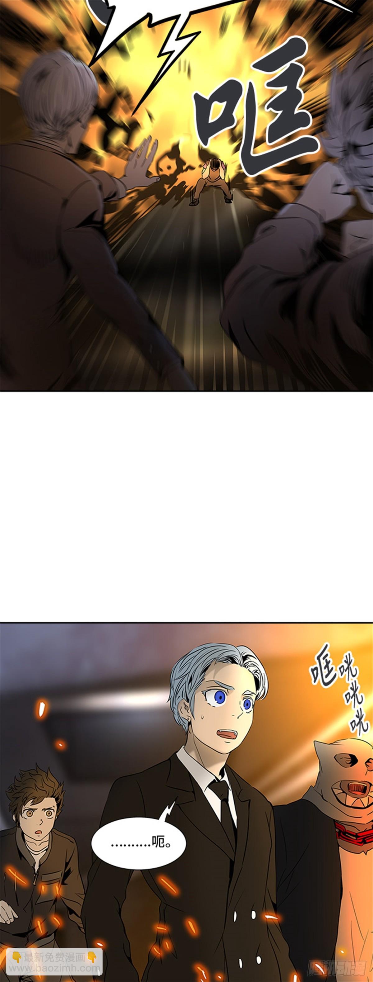 293.地狱列车 名誉猎场站(1/2)-第294话