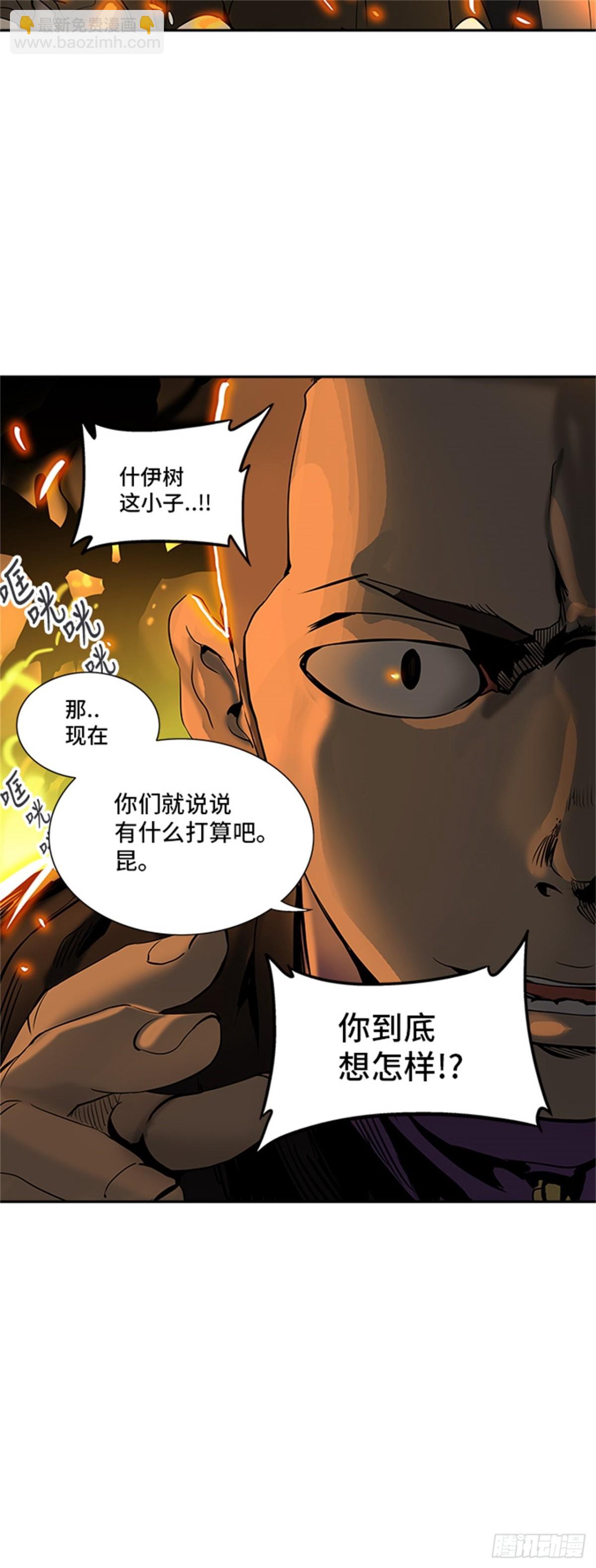 293.地狱列车 名誉猎场站(1/2)-第294话