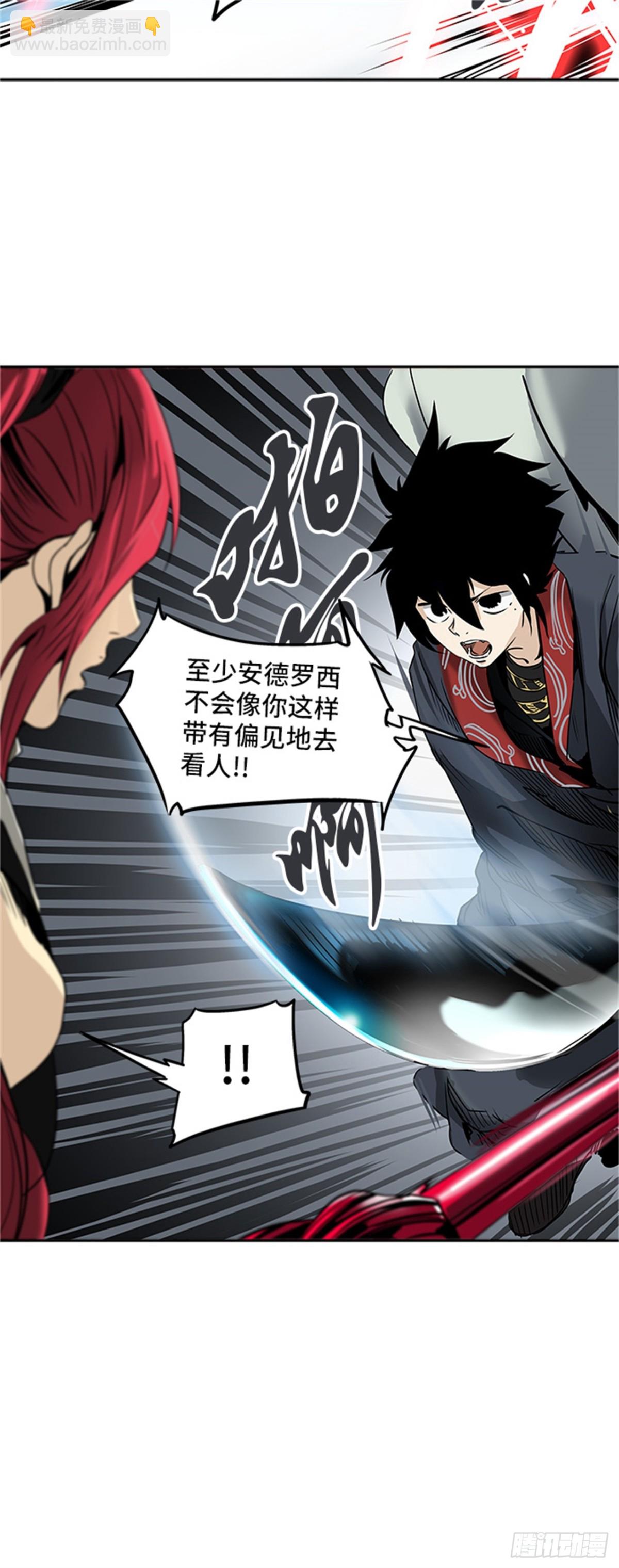 293.地狱列车 名誉猎场站(1/2)-第294话