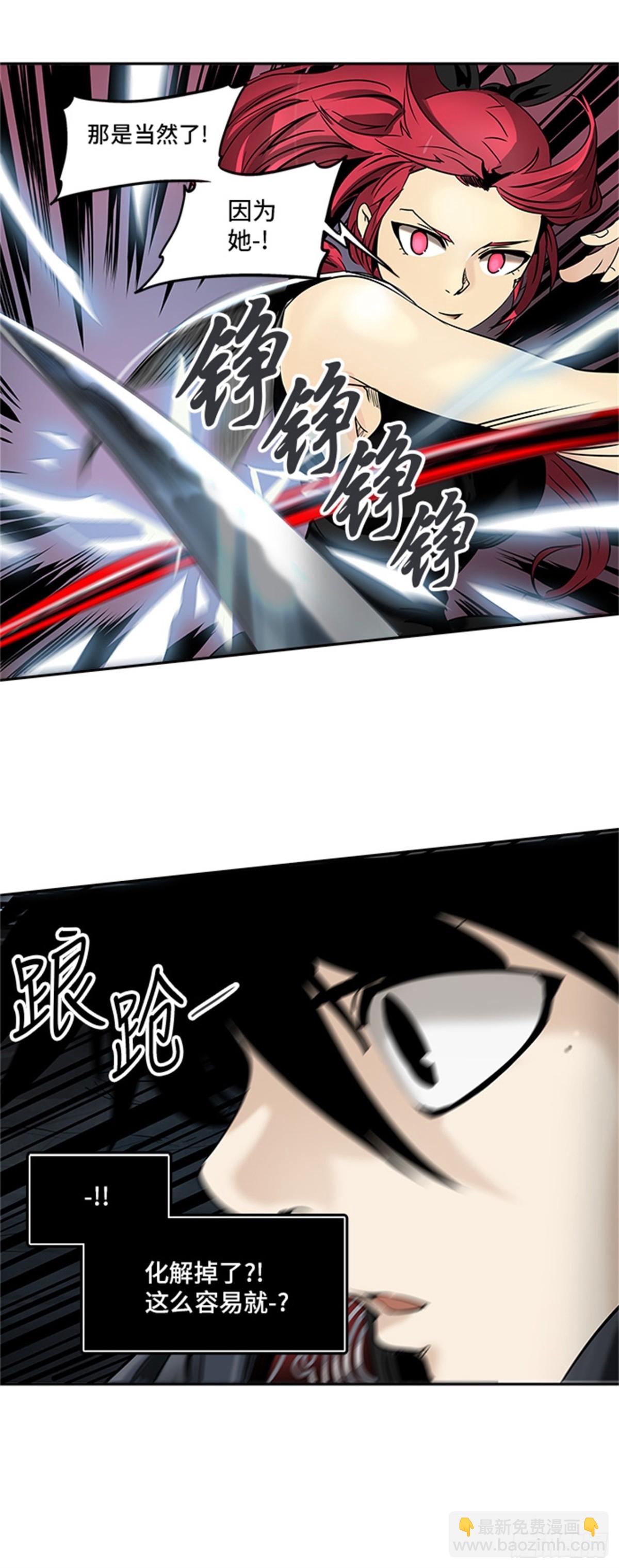 293.地狱列车 名誉猎场站(1/2)-第294话