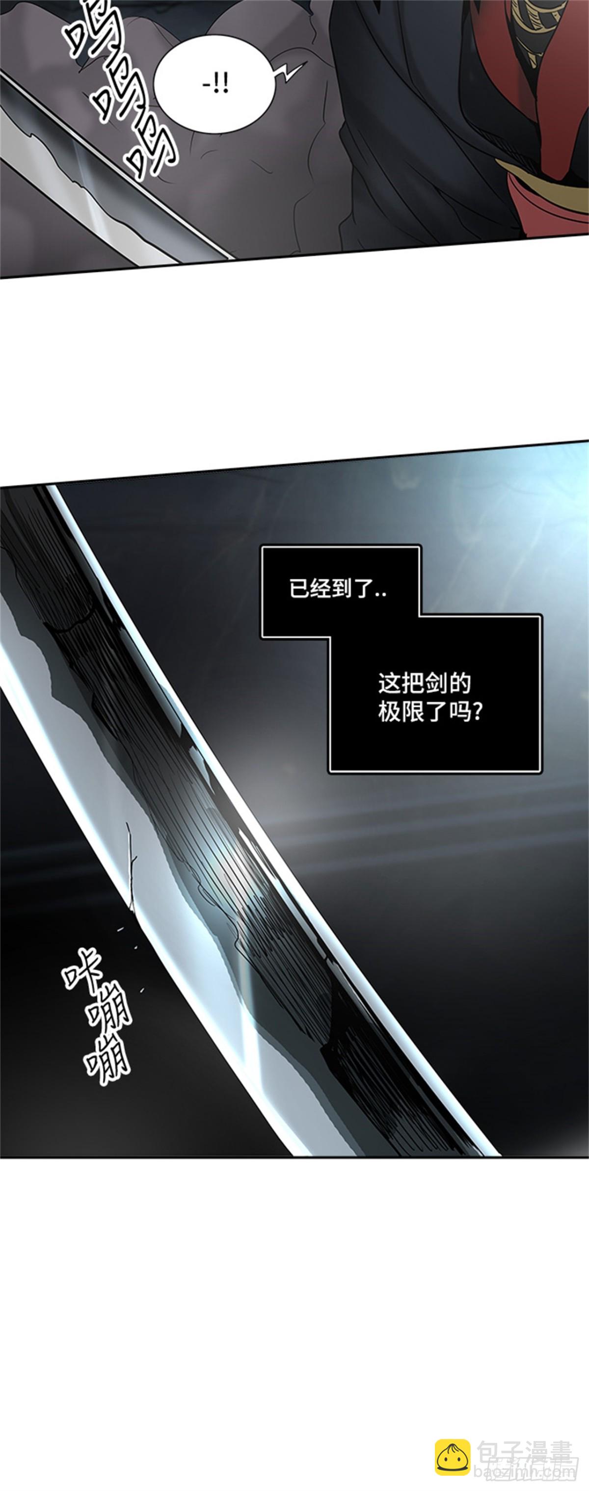 293.地狱列车 名誉猎场站(1/2)-第294话