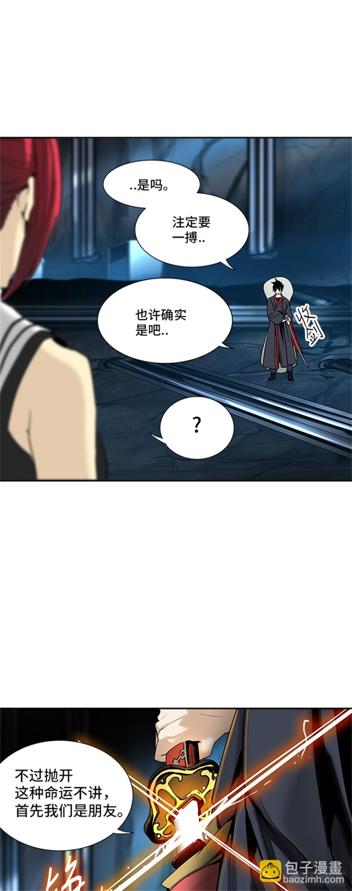 293.地狱列车 名誉猎场站(1/2)-第294话