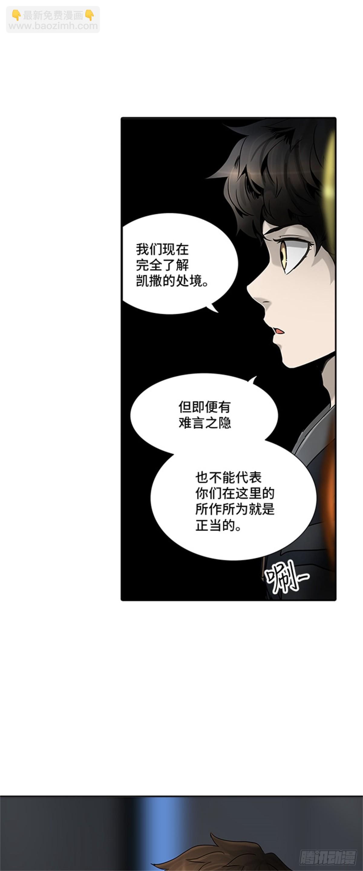 293.地狱列车 名誉猎场站(1/2)-第294话