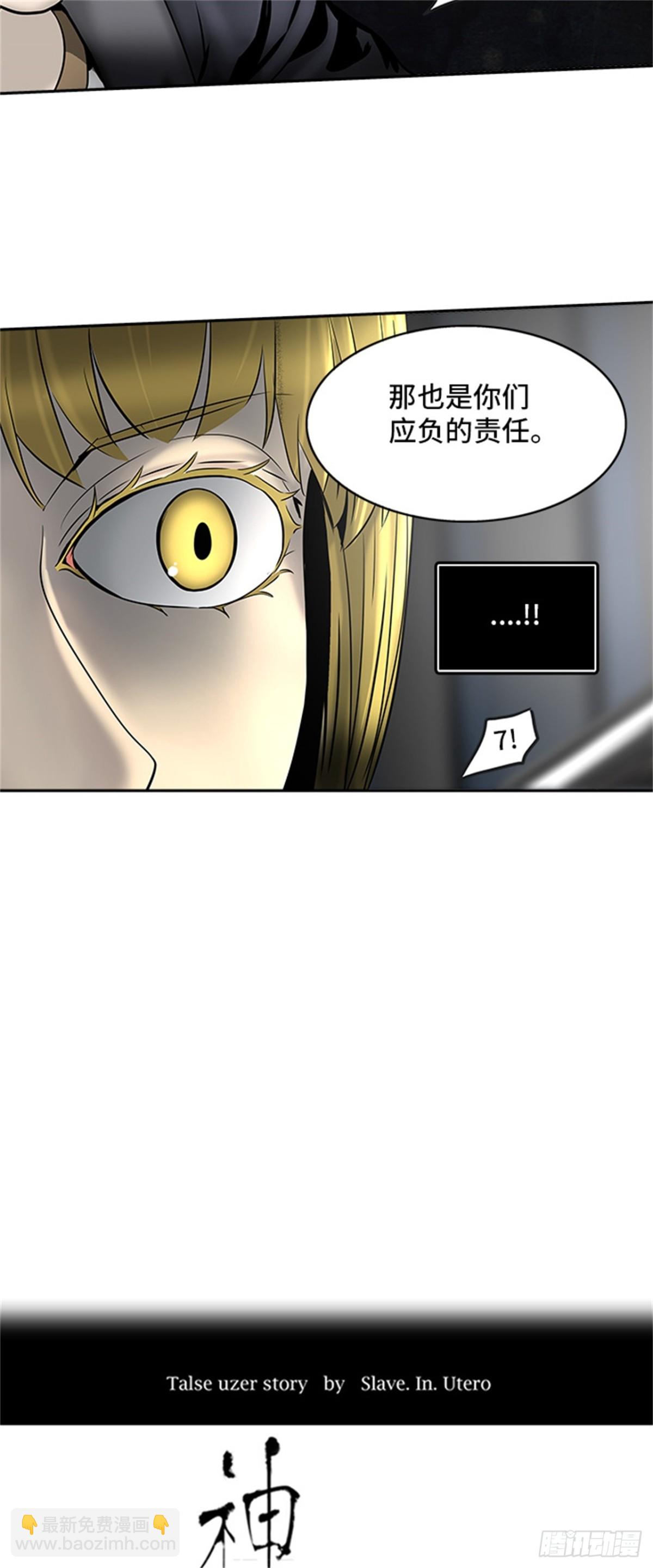 293.地狱列车 名誉猎场站(1/2)-第294话