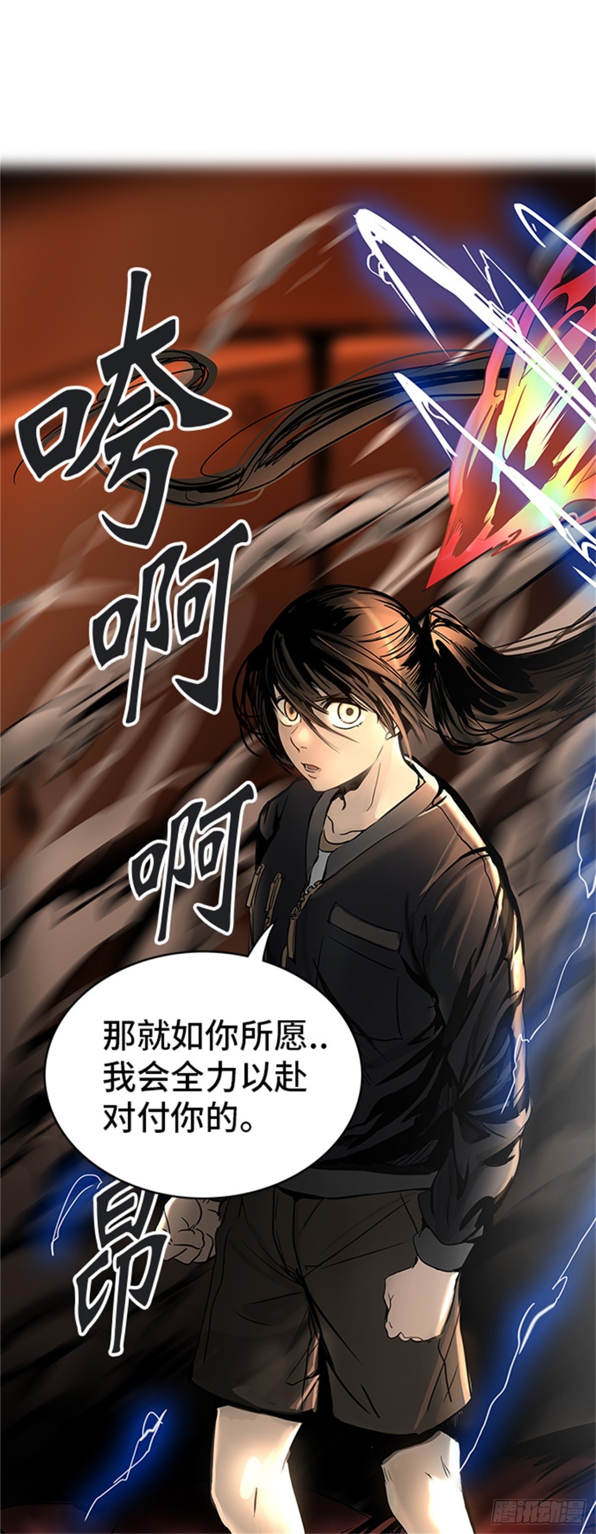 295.地狱列车 名誉猎场站(1/2)-第296话