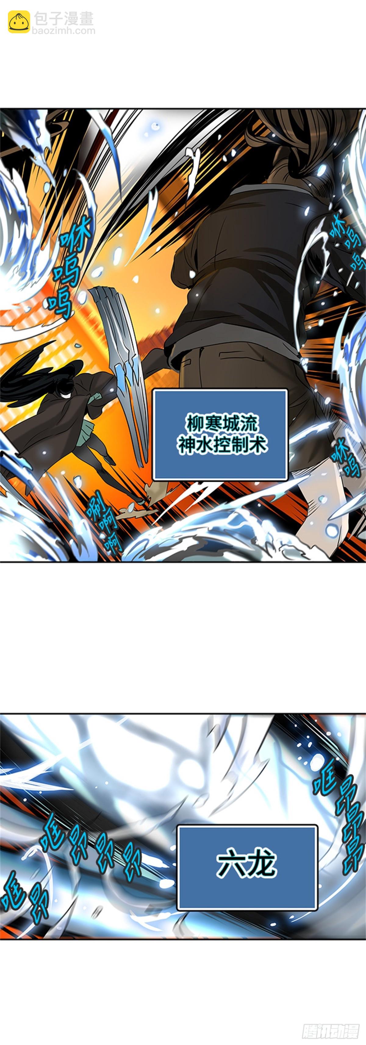 295.地狱列车 名誉猎场站(1/2)-第296话