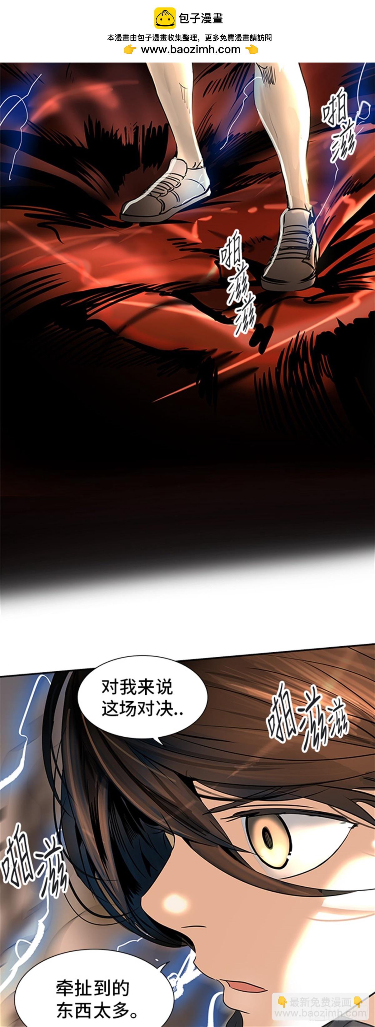 295.地狱列车 名誉猎场站(1/2)-第296话