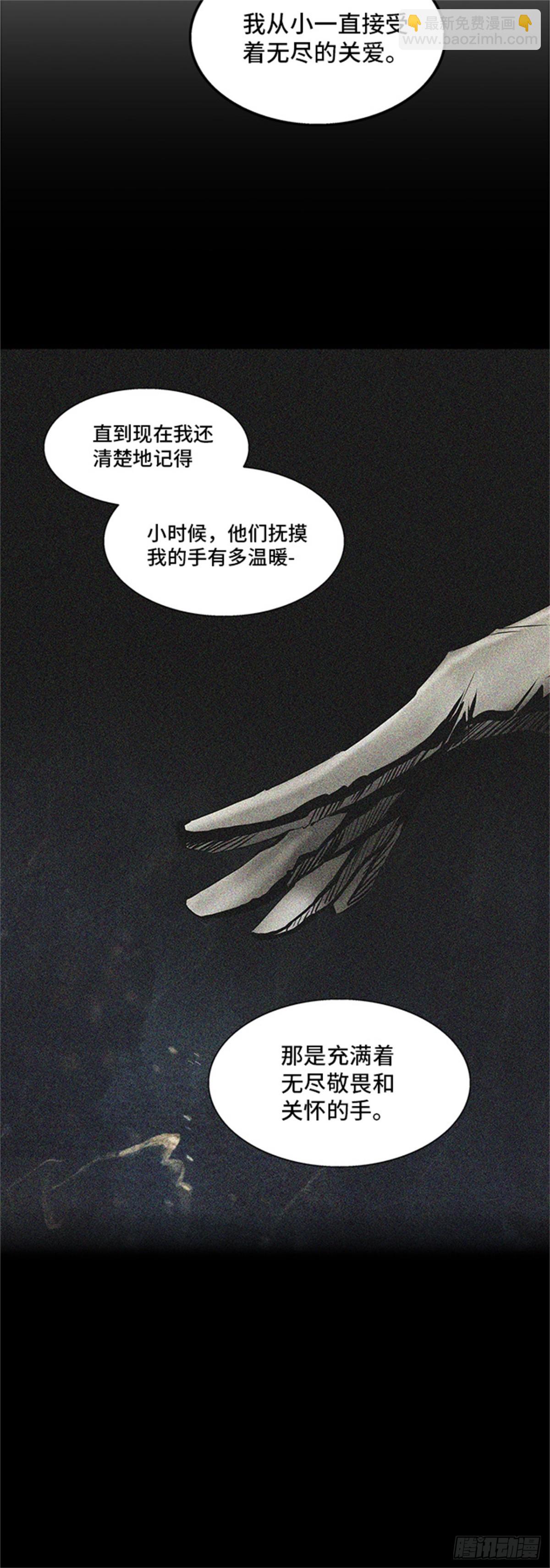 295.地狱列车 名誉猎场站(1/2)-第296话