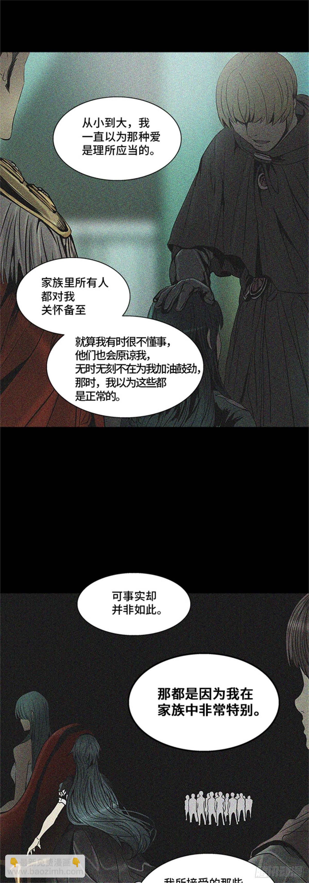 295.地狱列车 名誉猎场站(1/2)-第296话