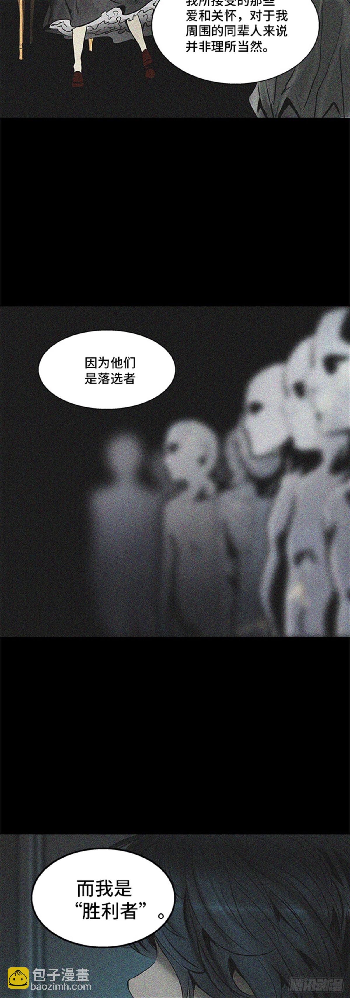 295.地狱列车 名誉猎场站(1/2)-第296话