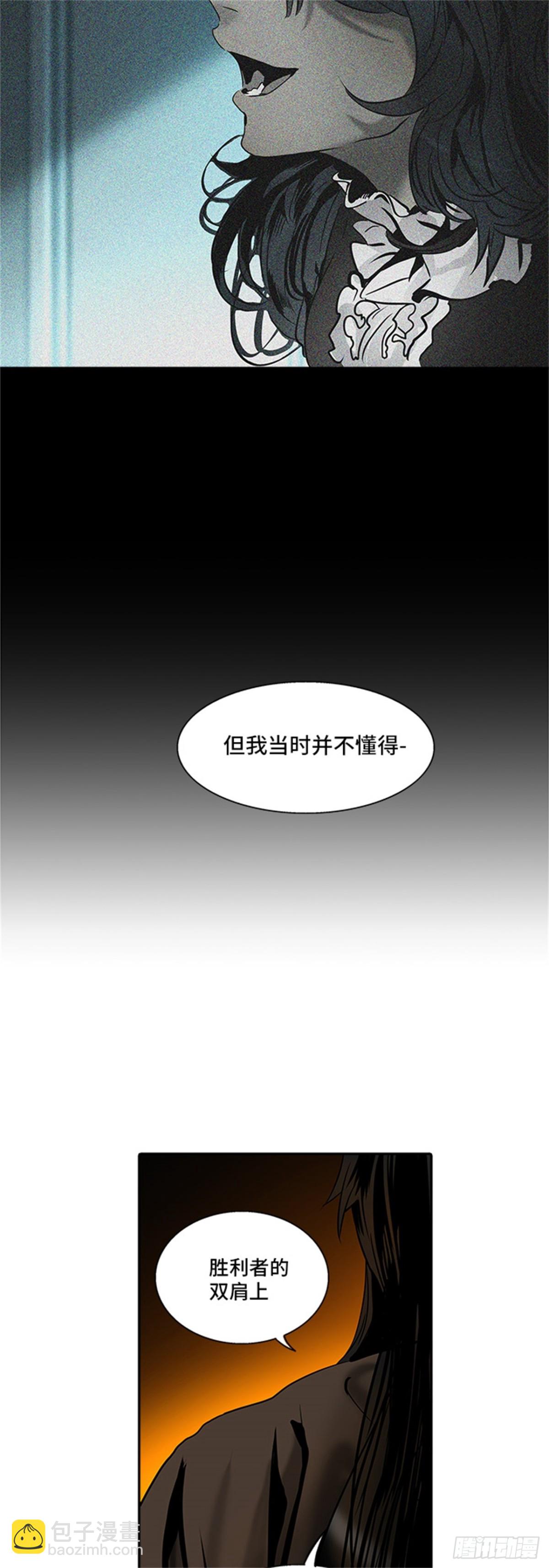 295.地狱列车 名誉猎场站(1/2)-第296话
