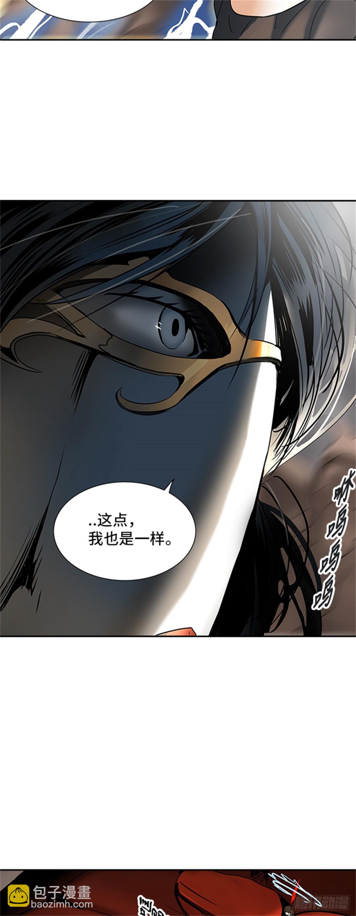 295.地狱列车 名誉猎场站(1/2)-第296话