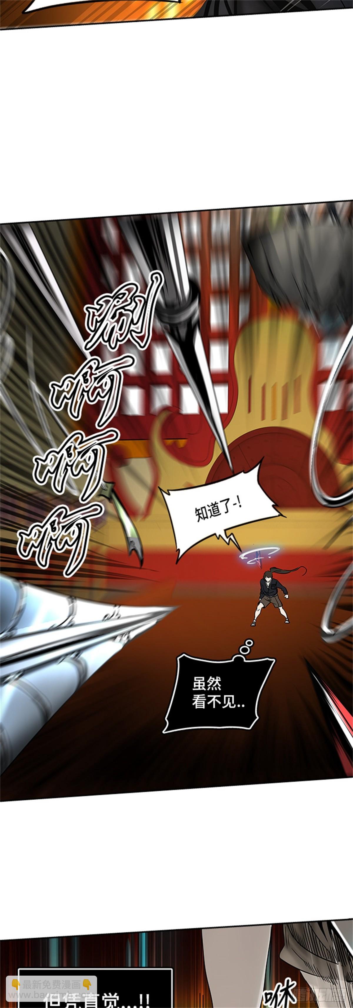 295.地狱列车 名誉猎场站(1/2)-第296话