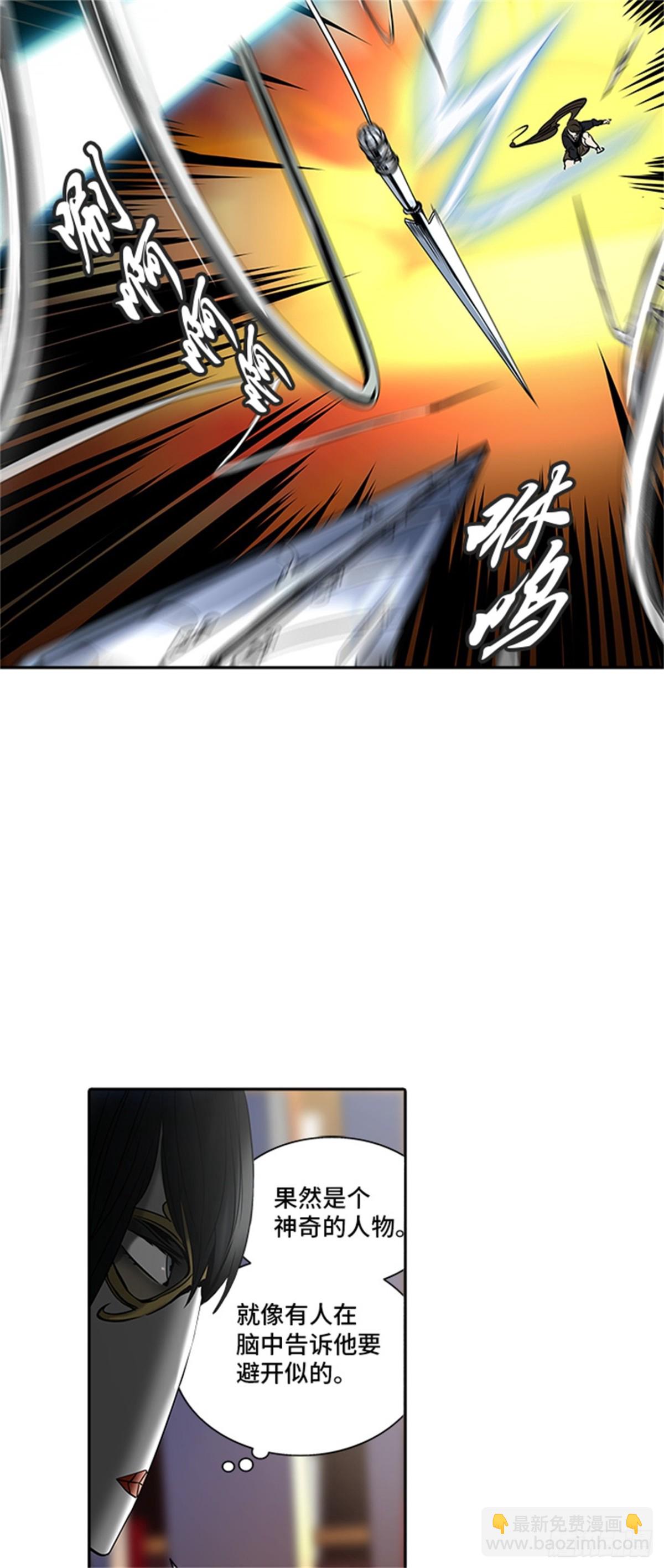 295.地狱列车 名誉猎场站(1/2)-第296话