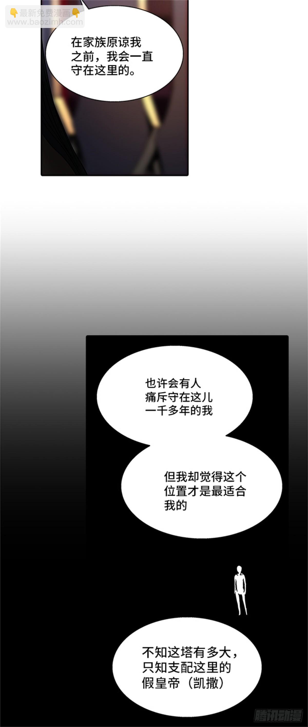 295.地狱列车 名誉猎场站(1/2)-第296话