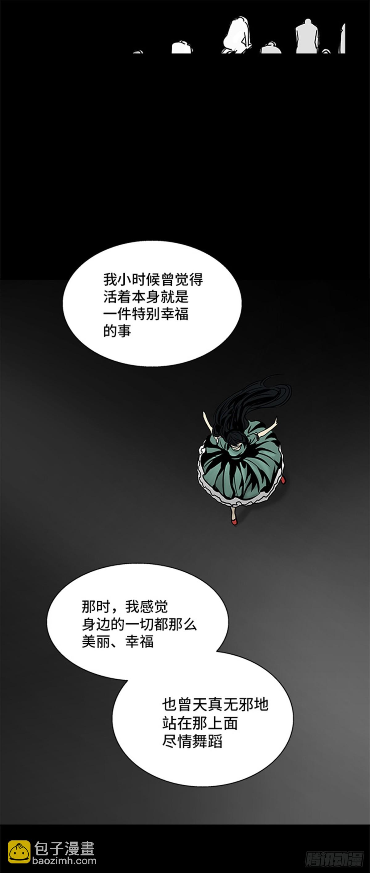 295.地狱列车 名誉猎场站(1/2)-第296话