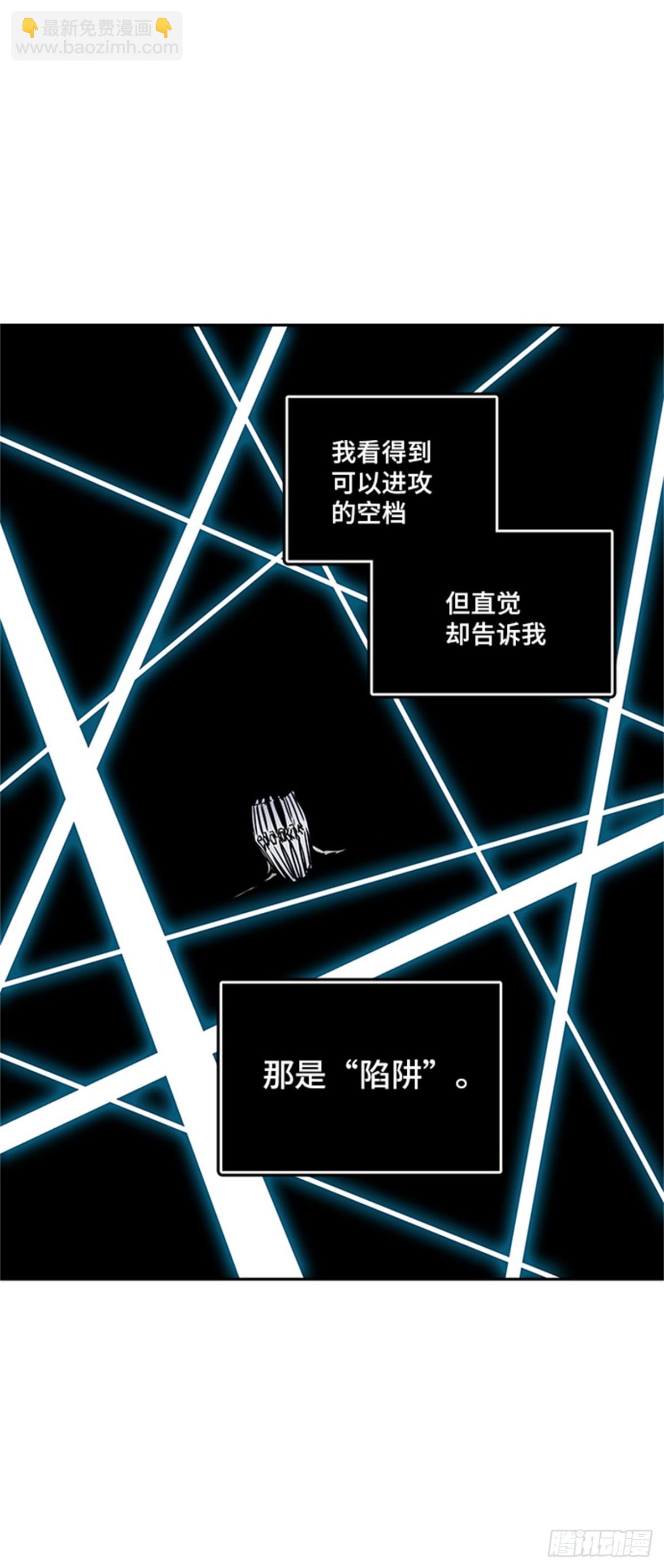 295.地狱列车 名誉猎场站(1/2)-第296话