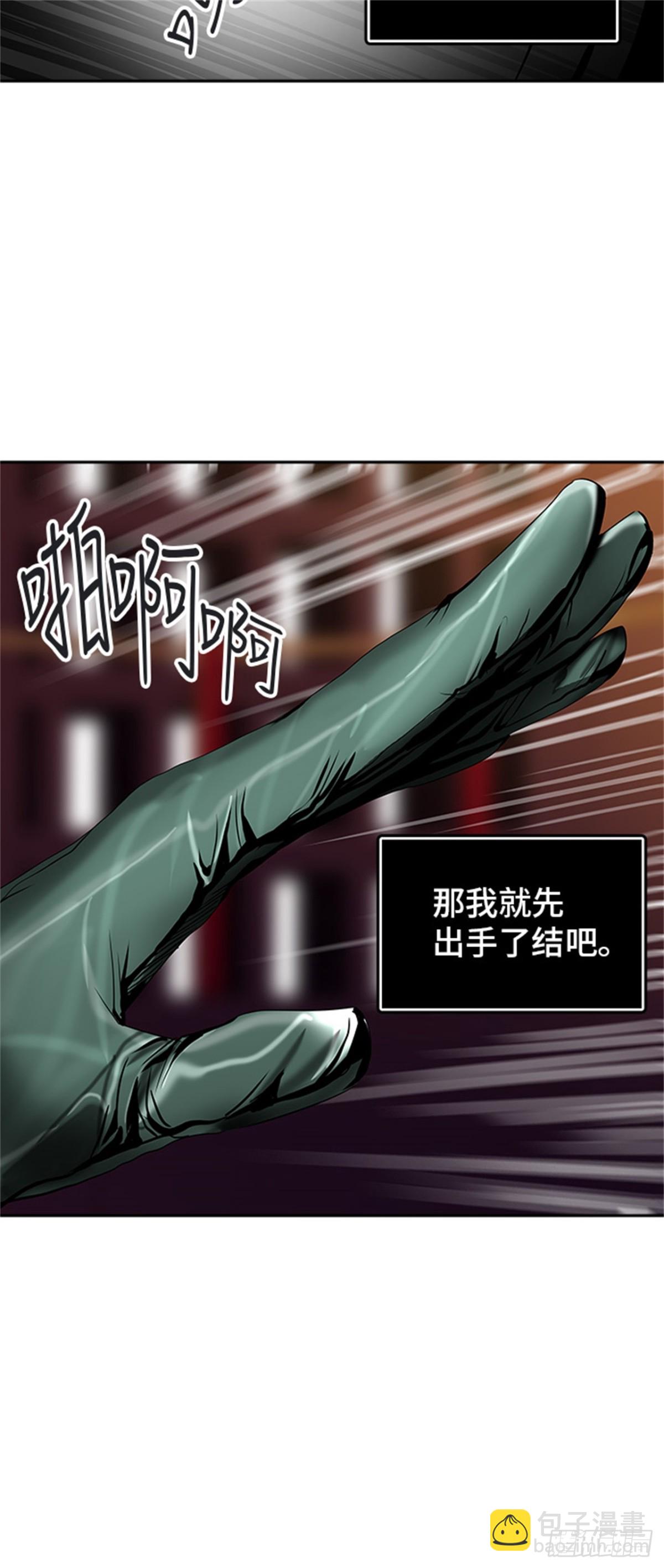 295.地狱列车 名誉猎场站(1/2)-第296话