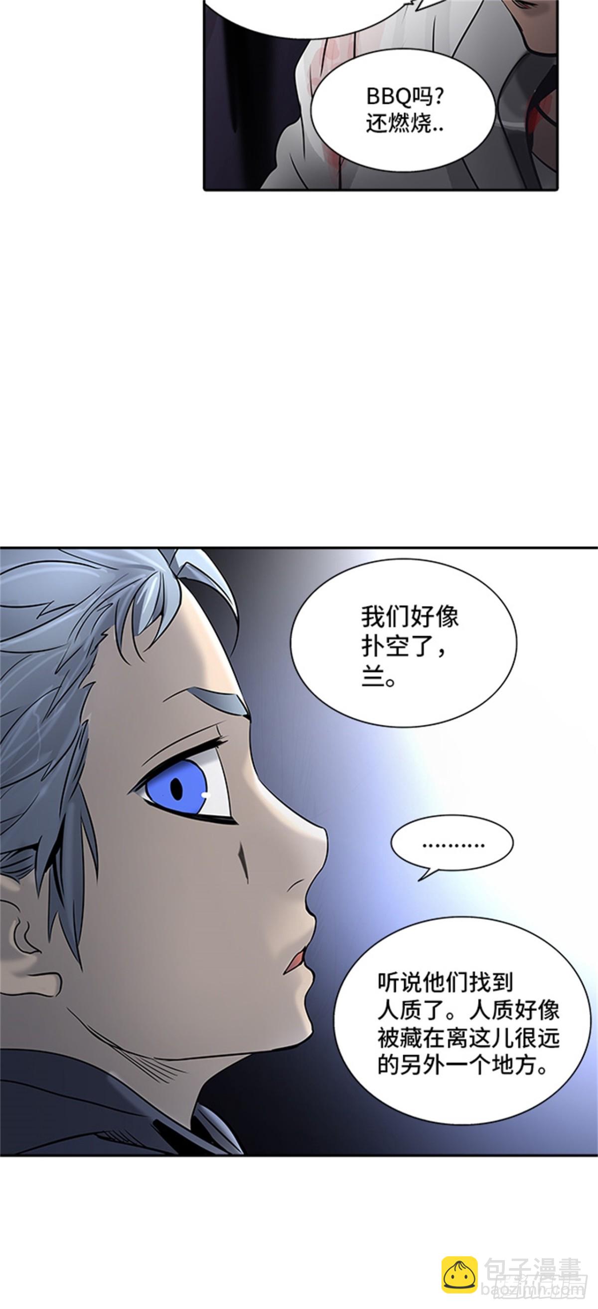 295.地狱列车 名誉猎场站(1/2)-第296话