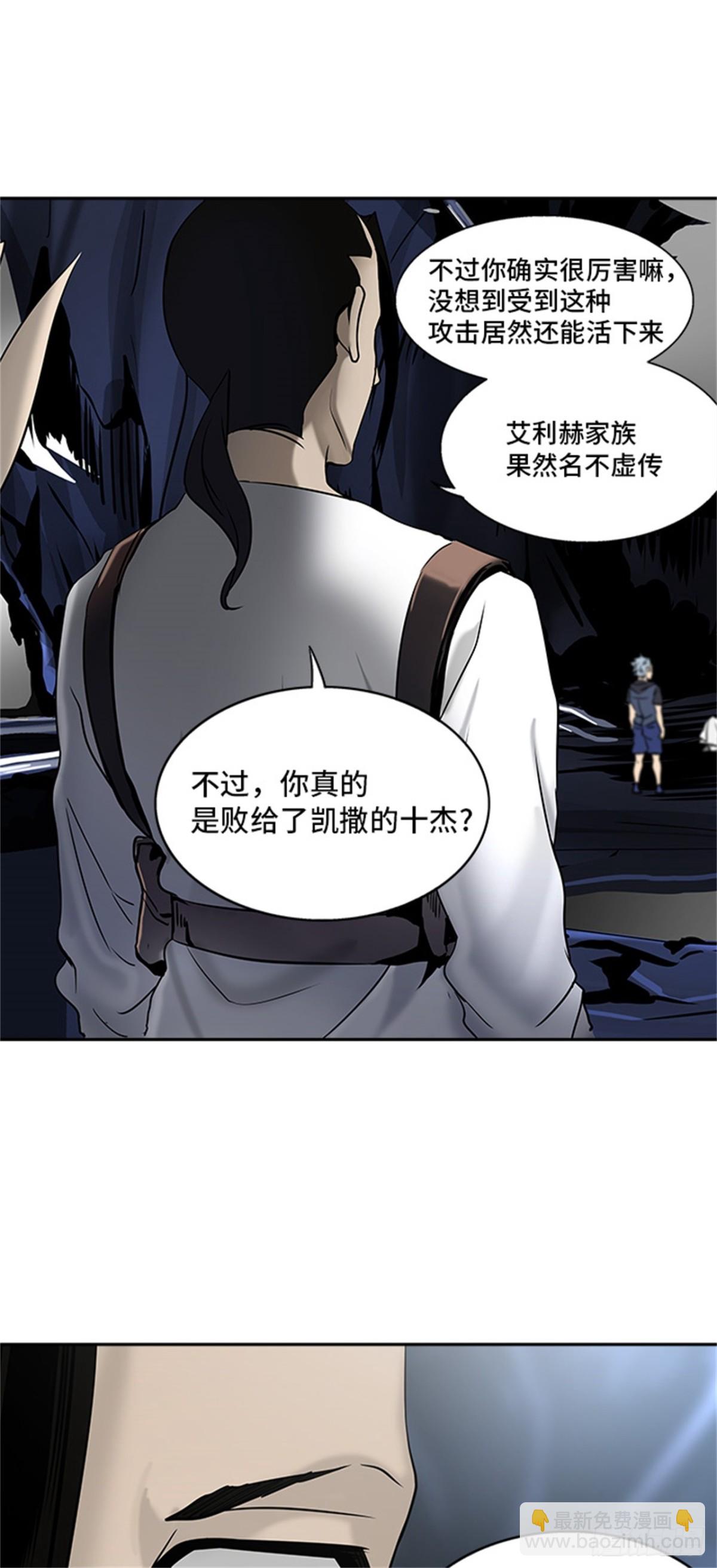 295.地狱列车 名誉猎场站(1/2)-第296话