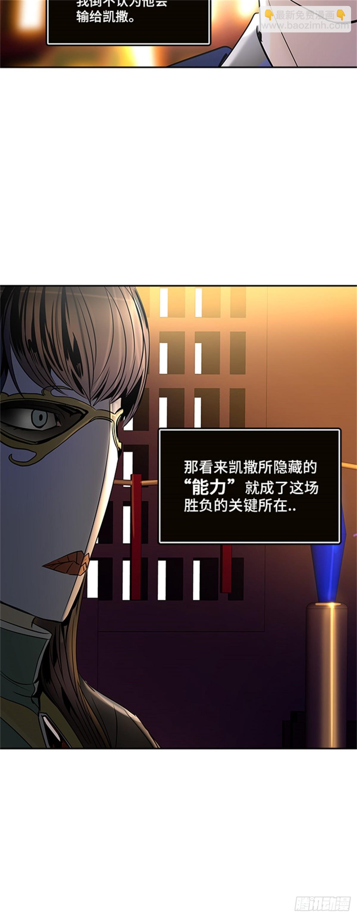 295.地狱列车 名誉猎场站(1/2)-第296话