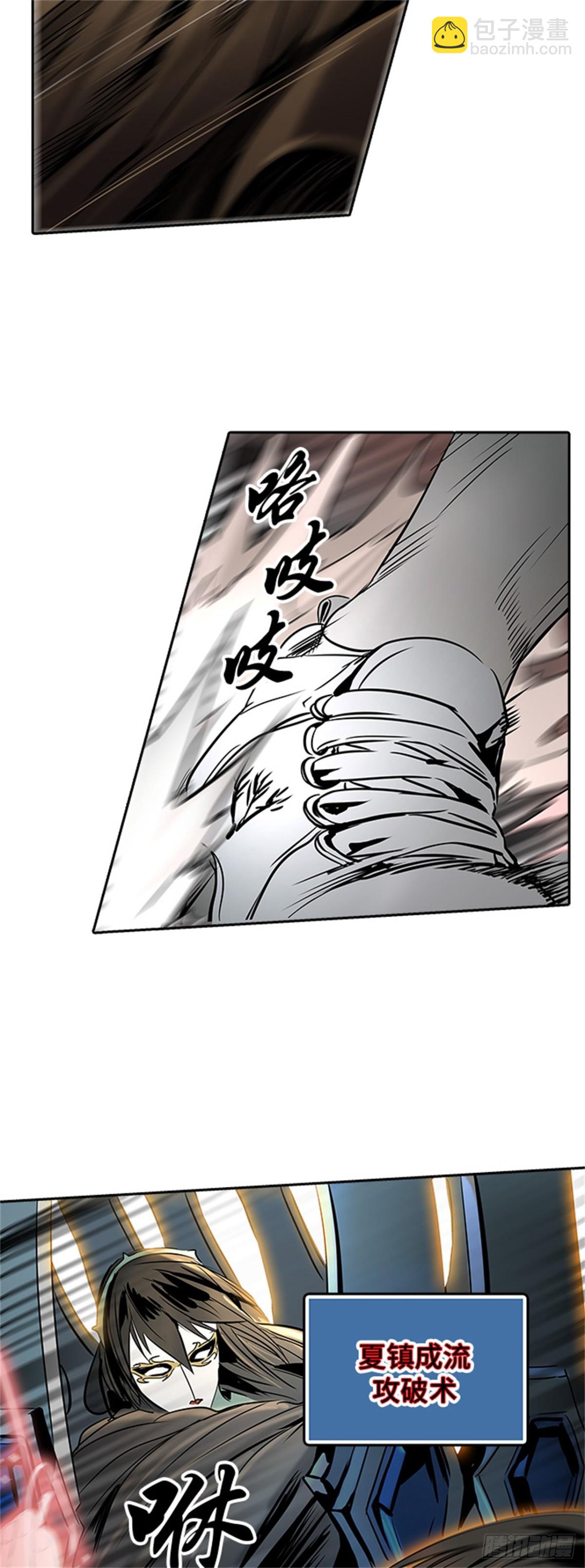 295.地狱列车 名誉猎场站(1/2)-第296话