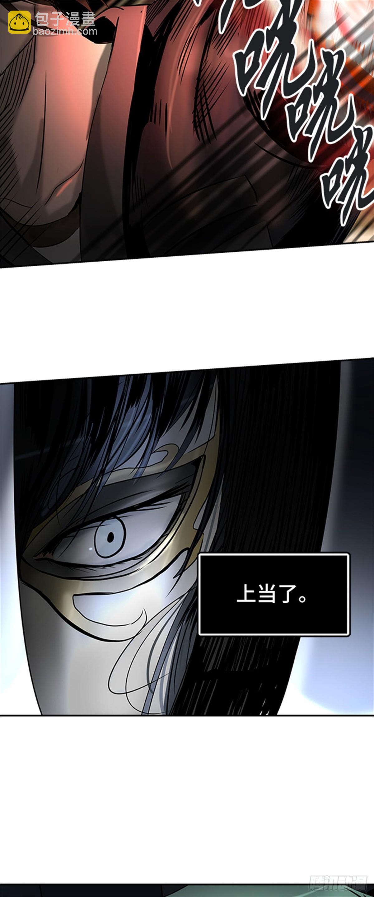 297.地狱列车 名誉猎场站(1/2)-第298话