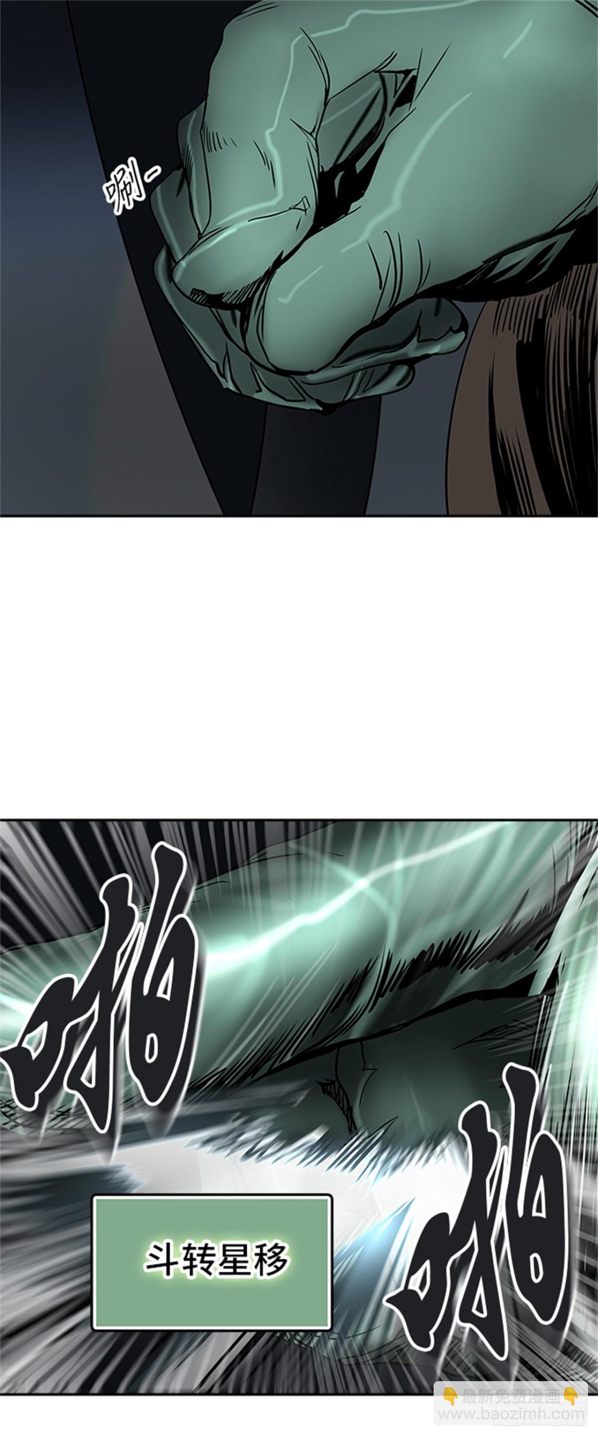 297.地狱列车 名誉猎场站(1/2)-第298话