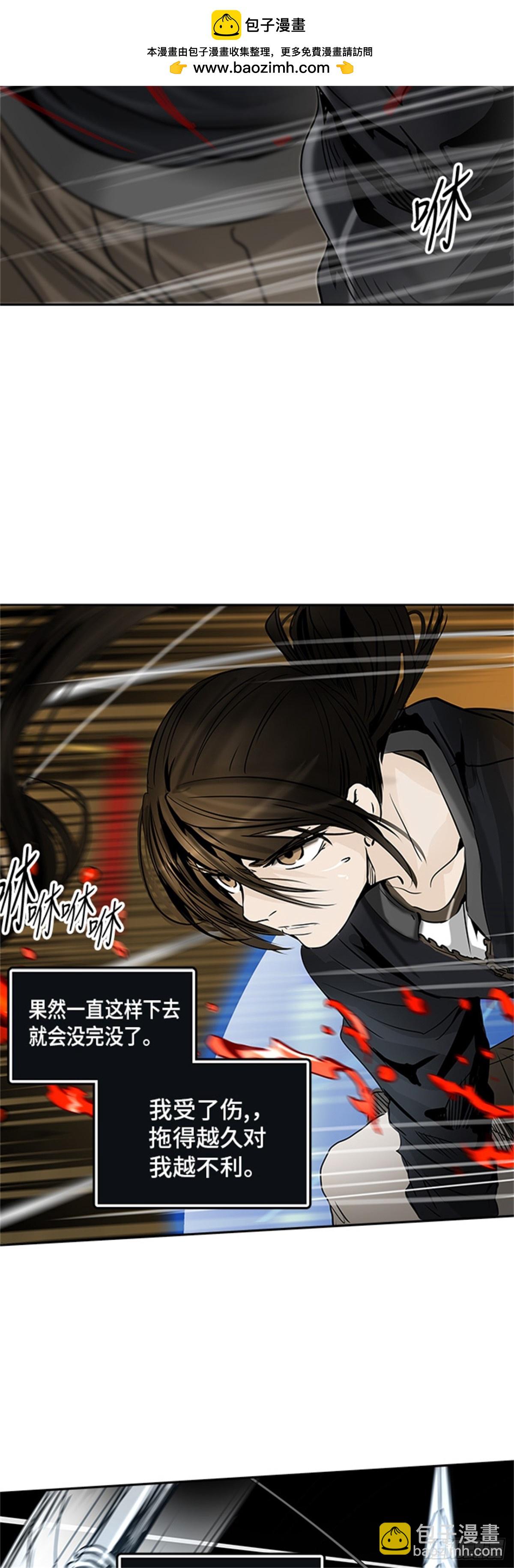 297.地狱列车 名誉猎场站(1/2)-第298话