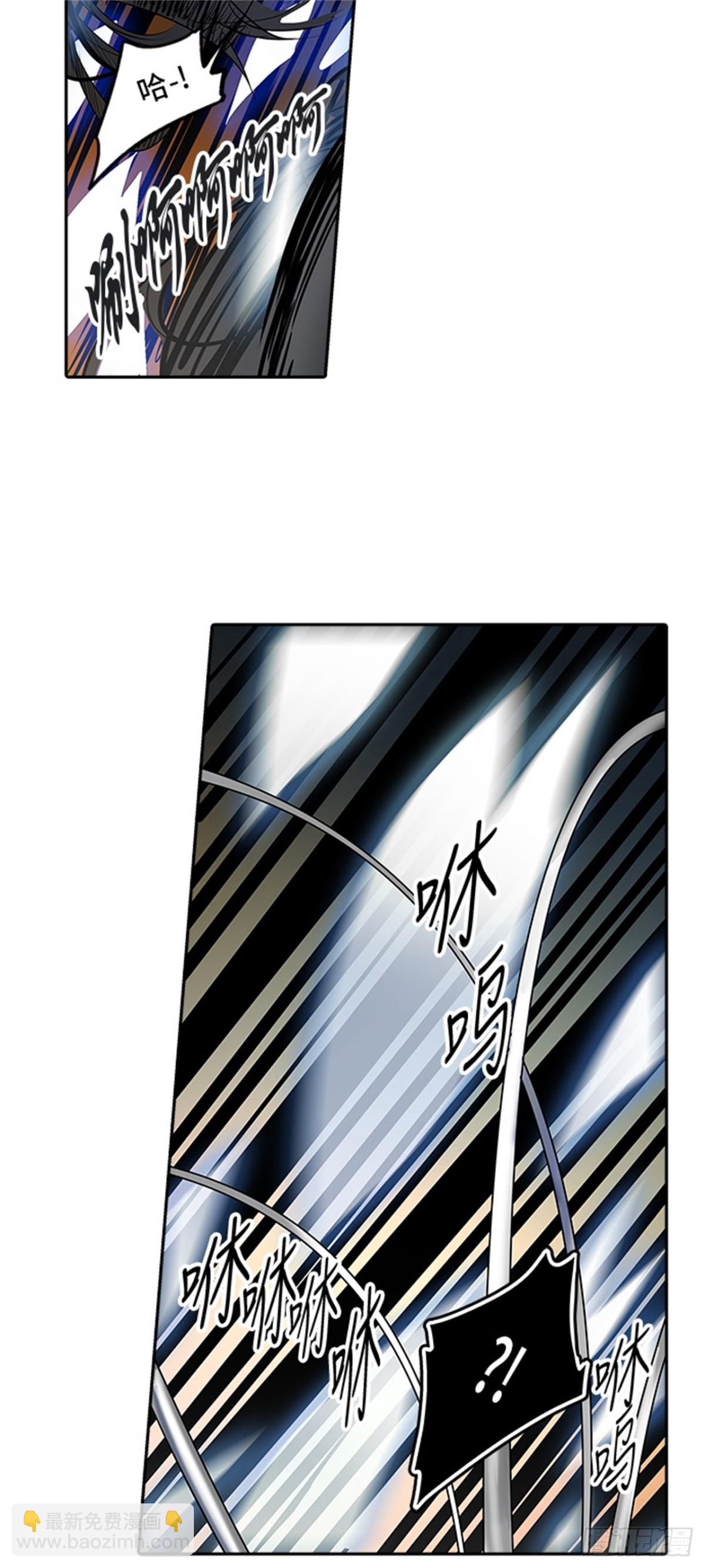 297.地狱列车 名誉猎场站(1/2)-第298话