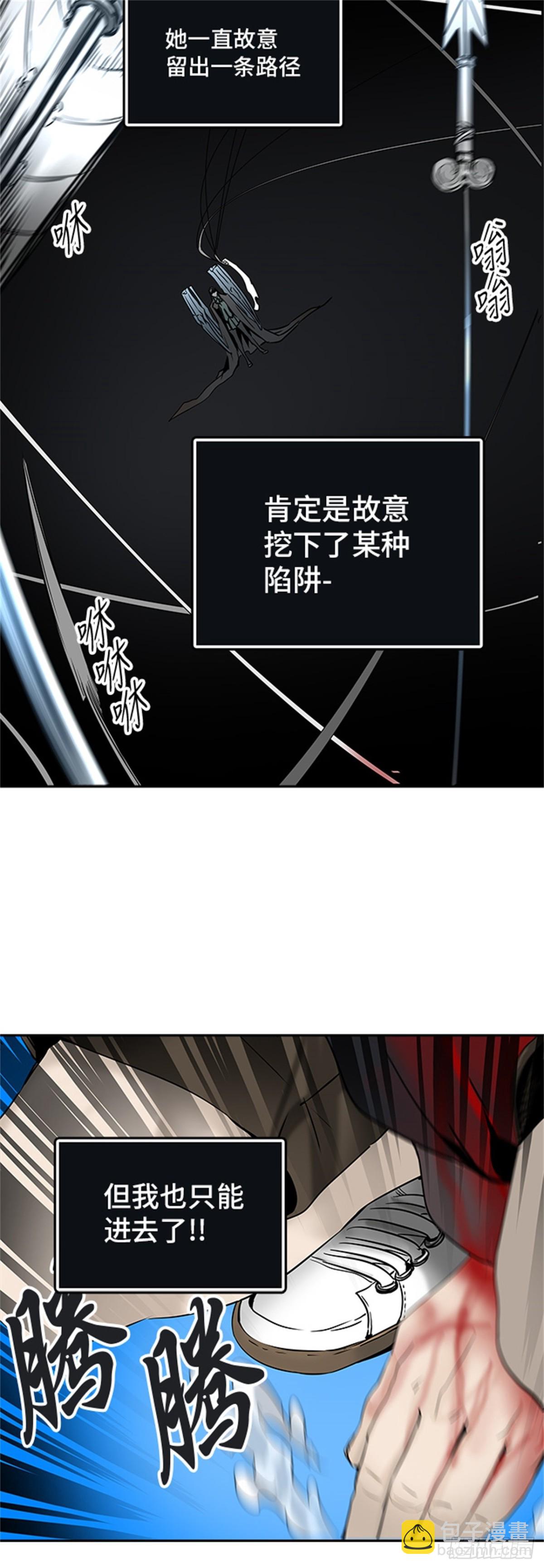 297.地狱列车 名誉猎场站(1/2)-第298话