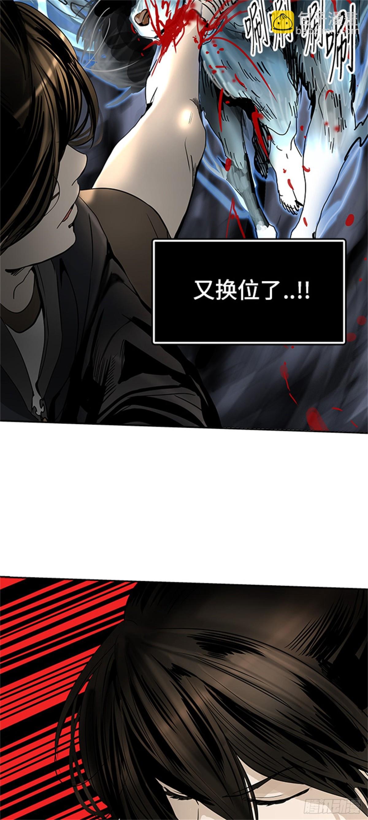 297.地狱列车 名誉猎场站(1/2)-第298话