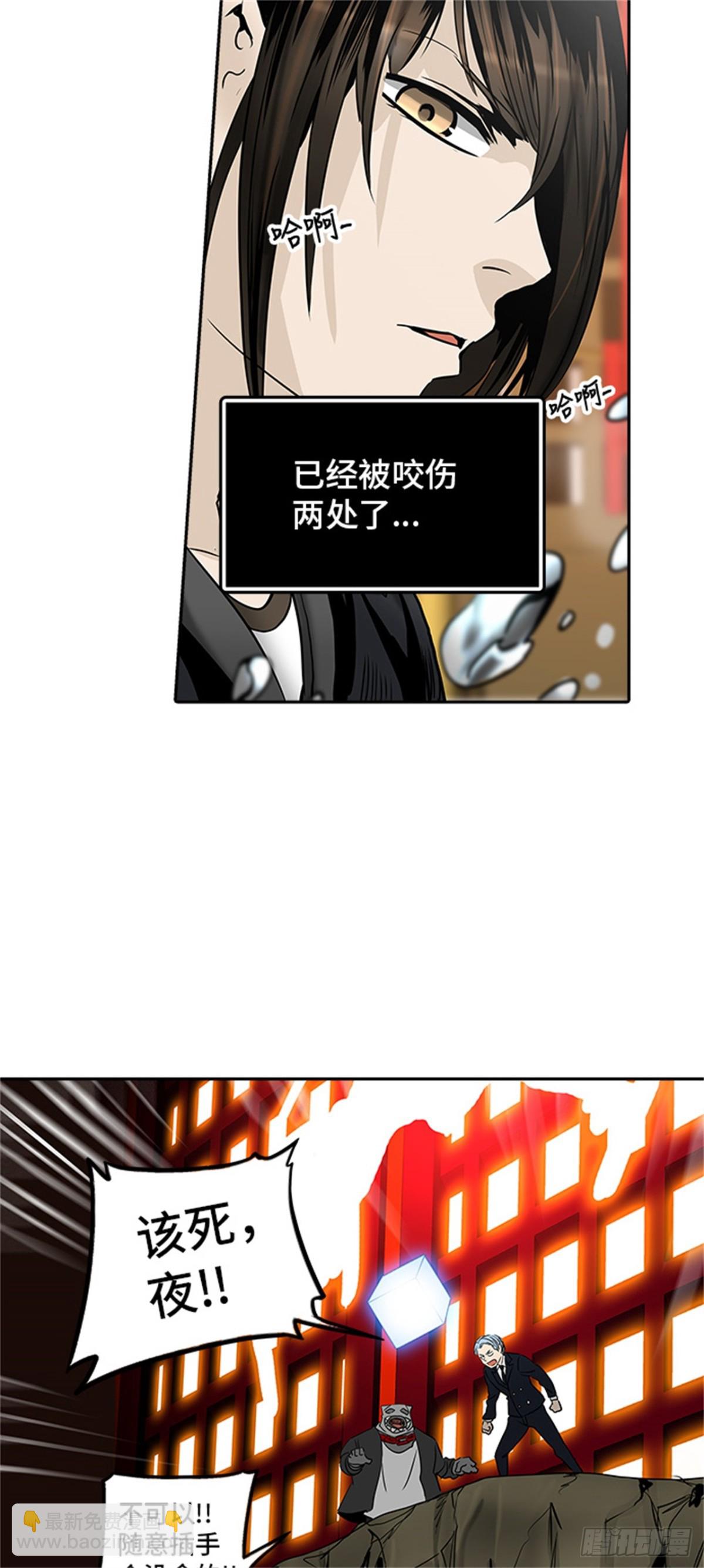 297.地狱列车 名誉猎场站(1/2)-第298话