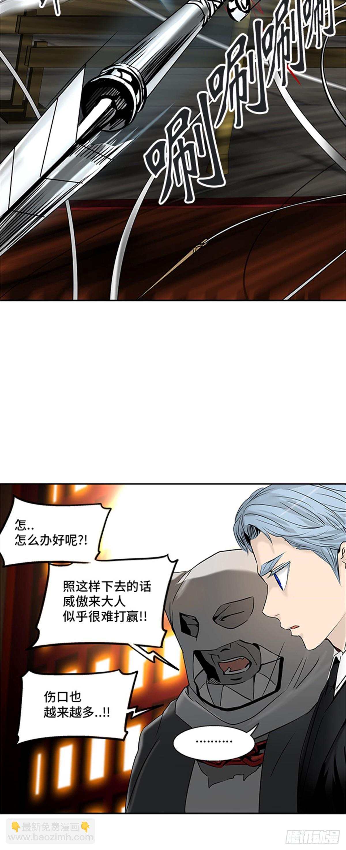 297.地狱列车 名誉猎场站(1/2)-第298话