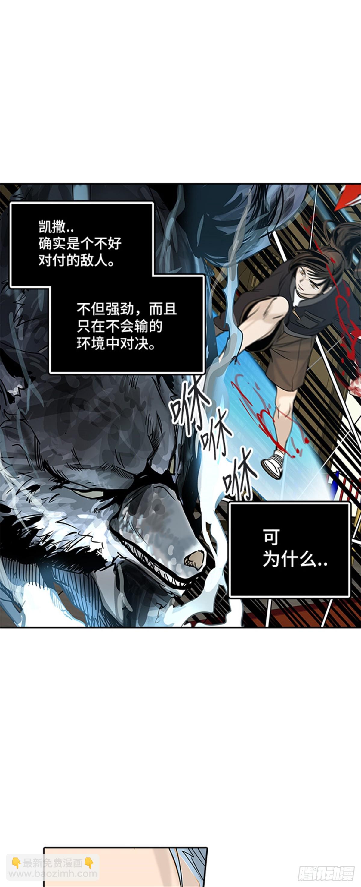 297.地狱列车 名誉猎场站(1/2)-第298话