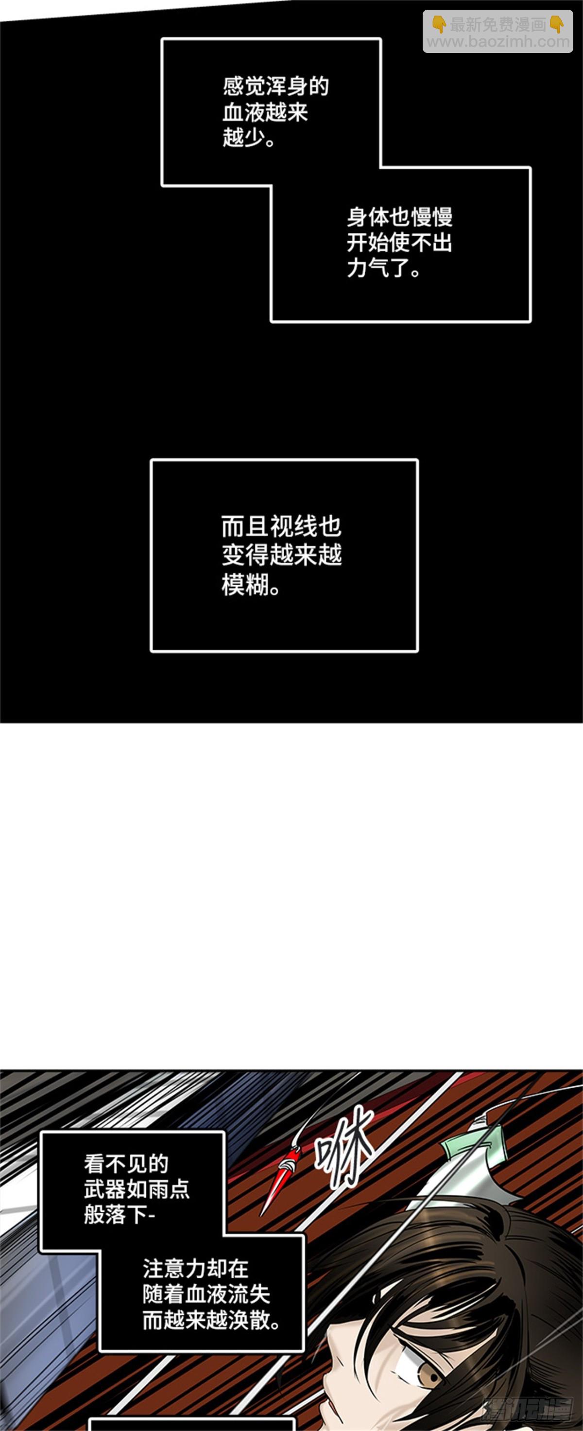 297.地狱列车 名誉猎场站(1/2)-第298话