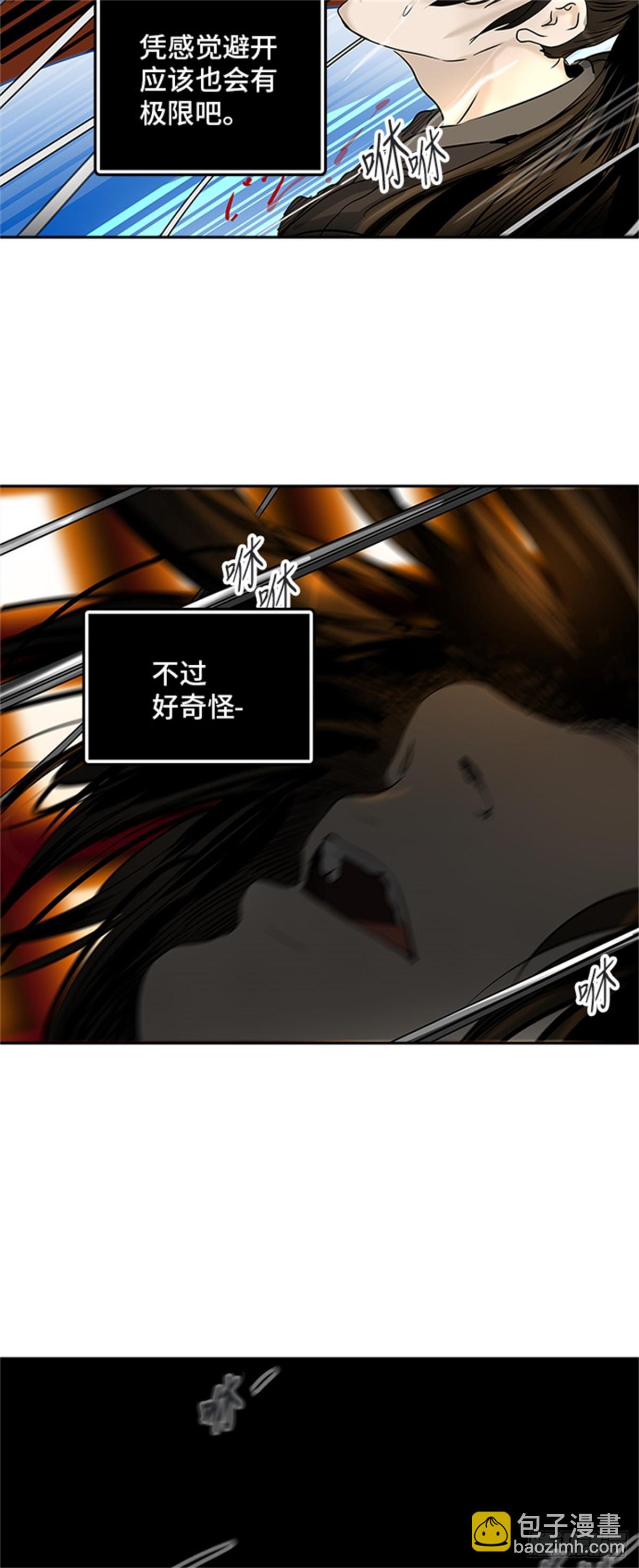 297.地狱列车 名誉猎场站(1/2)-第298话